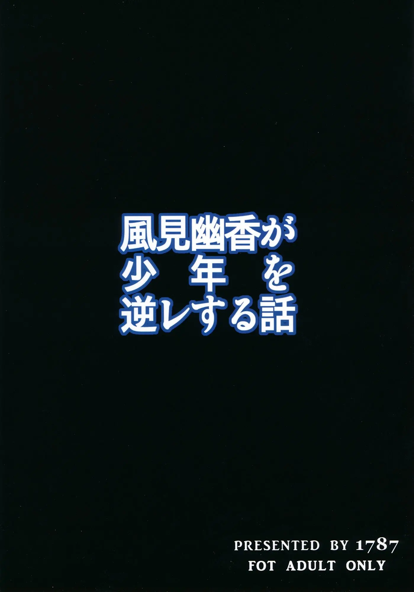 웹툰 이미지 25