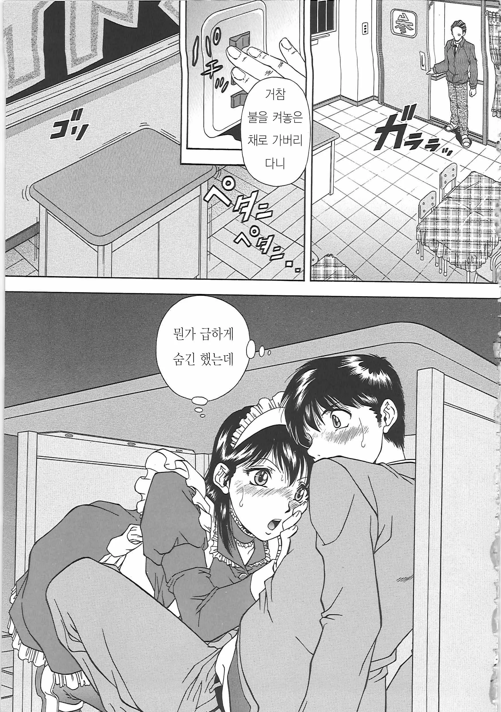 웹툰 이미지 142