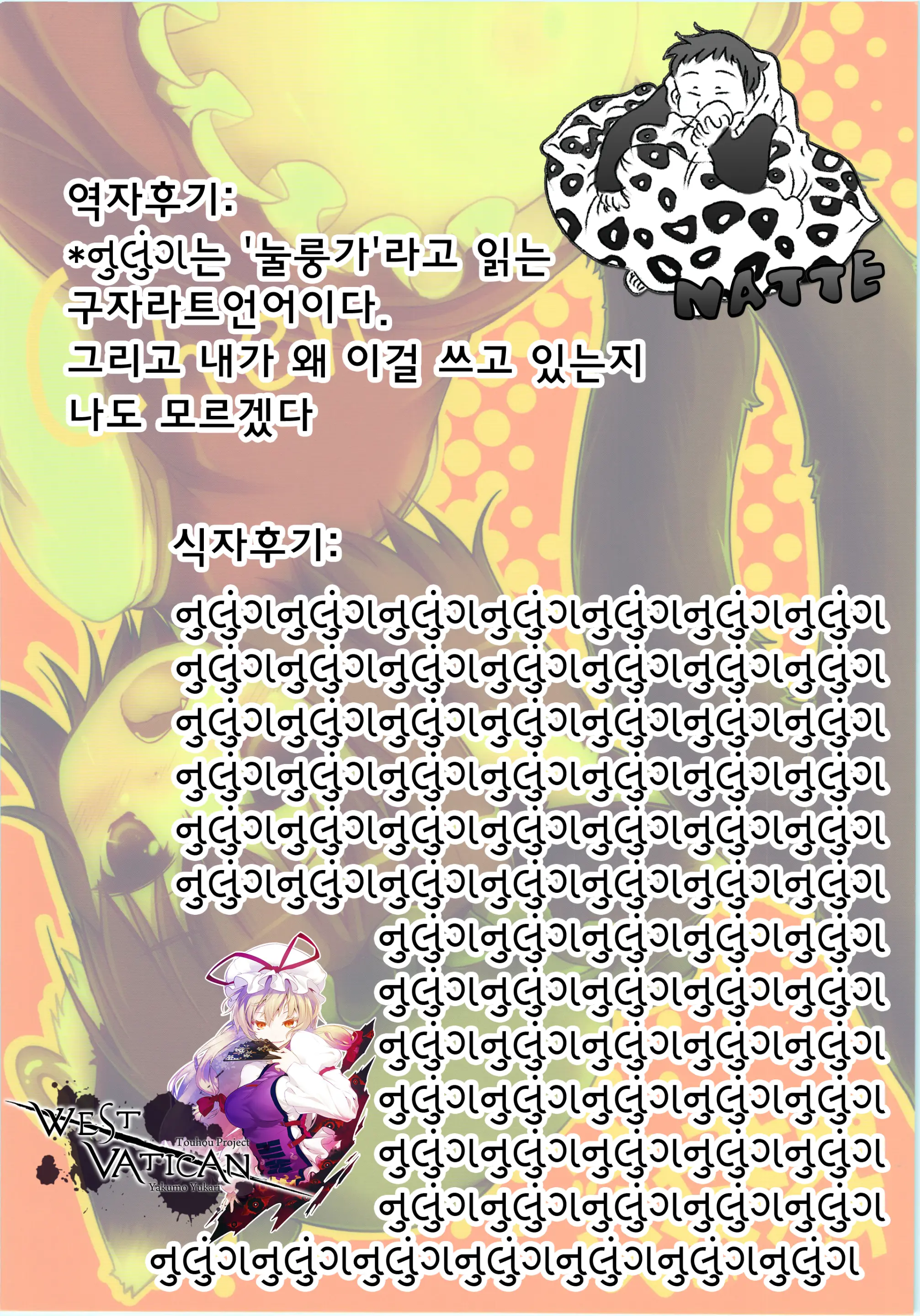 웹툰 이미지 14