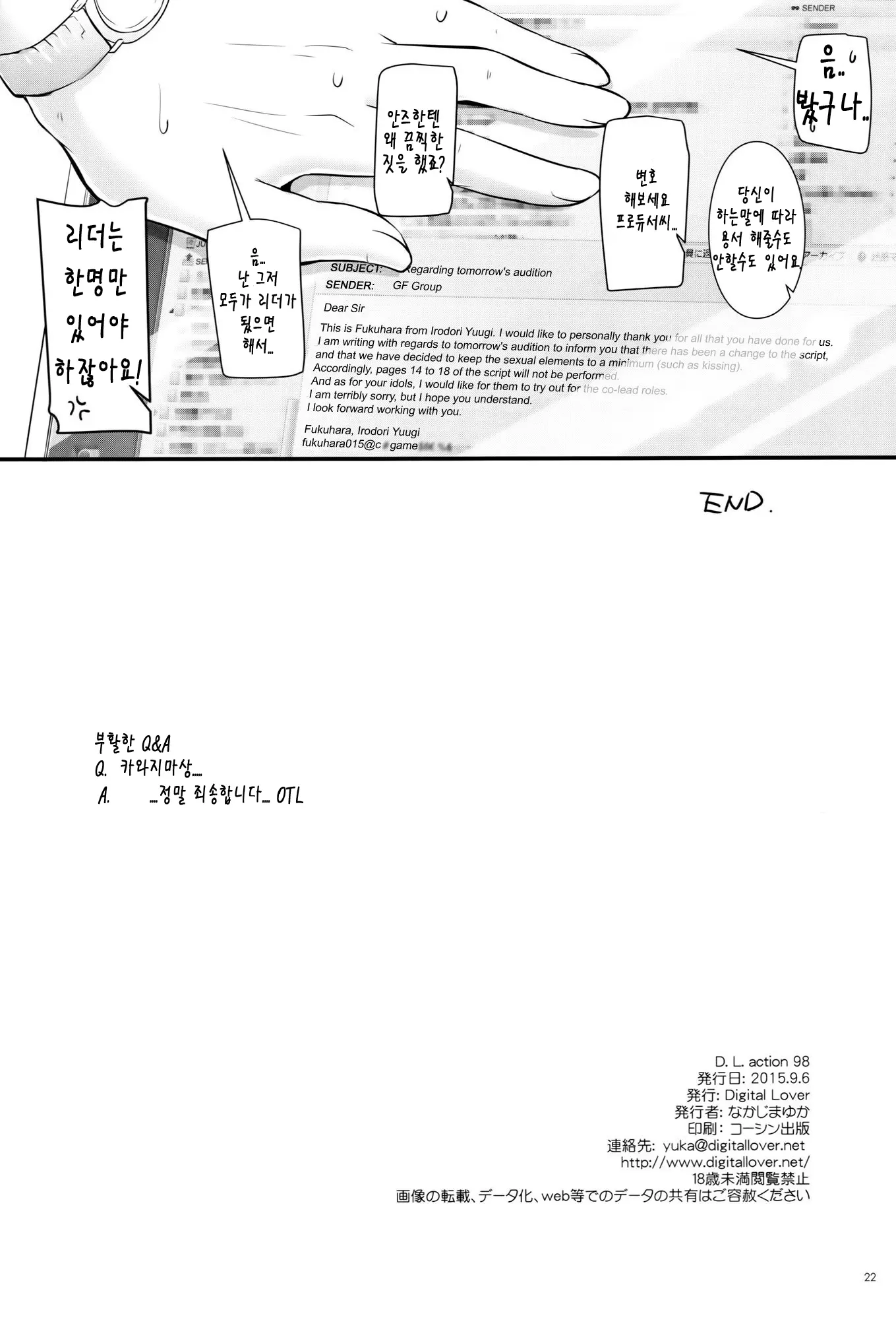 웹툰 이미지 21