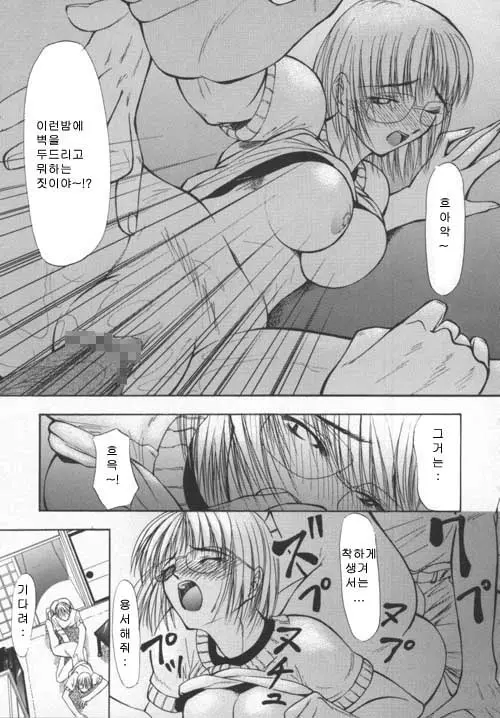 웹툰 이미지 153