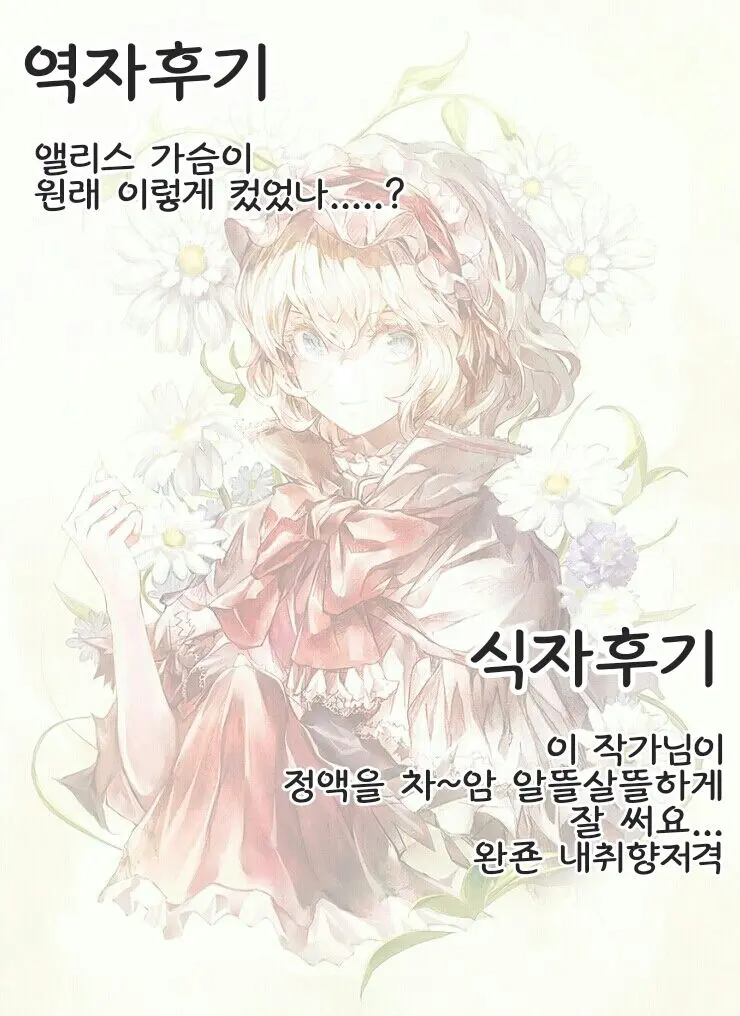 웹툰 이미지 15