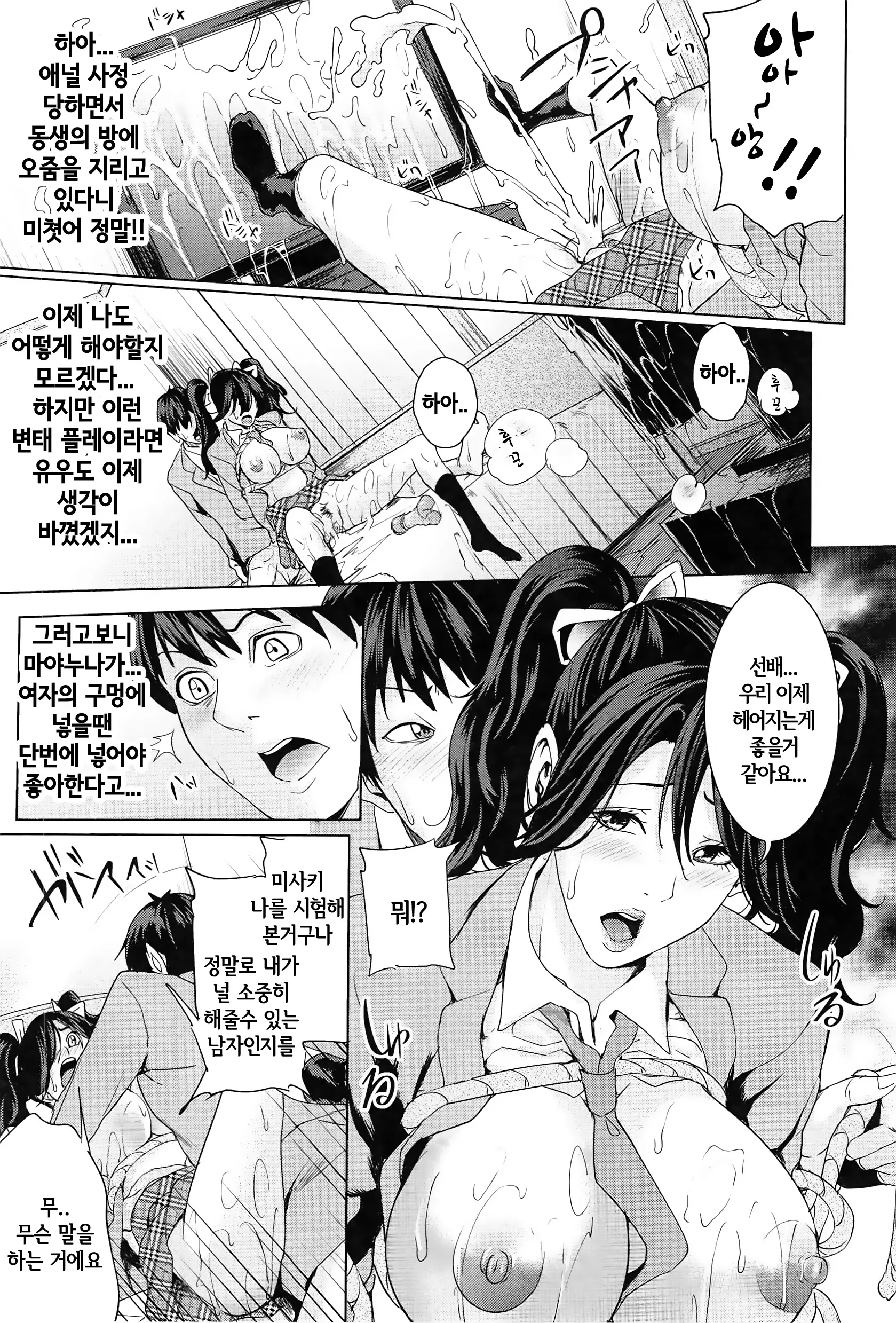 웹툰 이미지 190