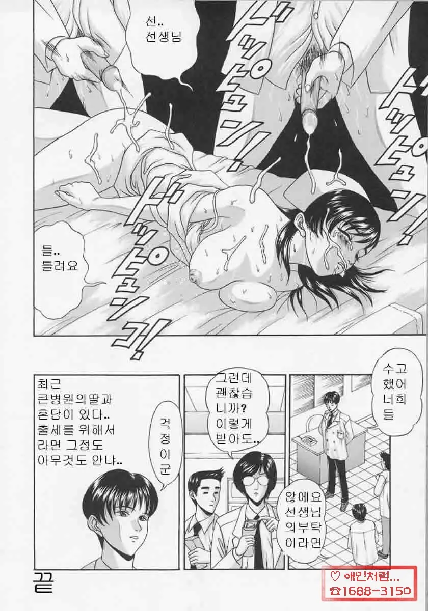 웹툰 이미지 41