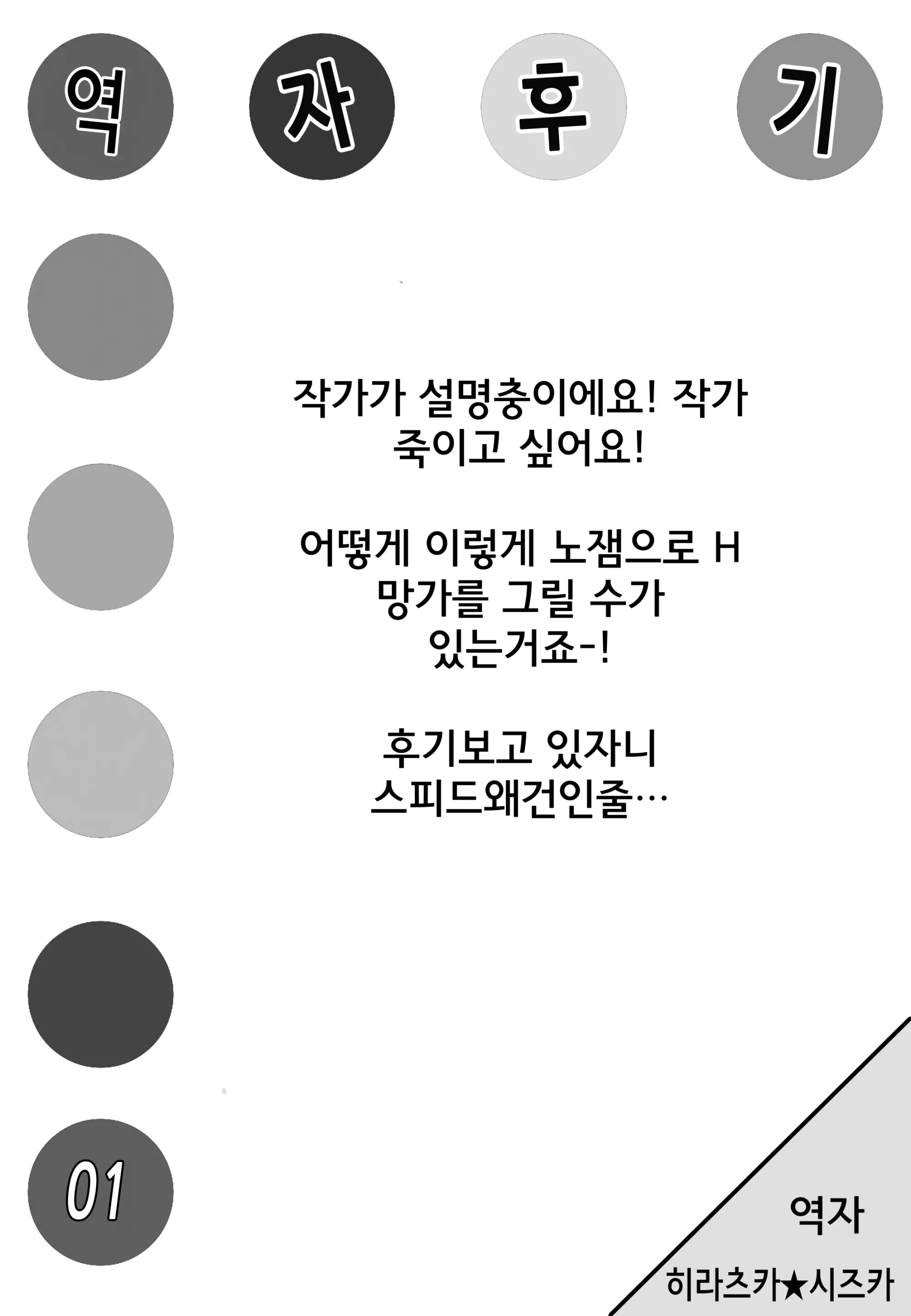 웹툰 이미지 37
