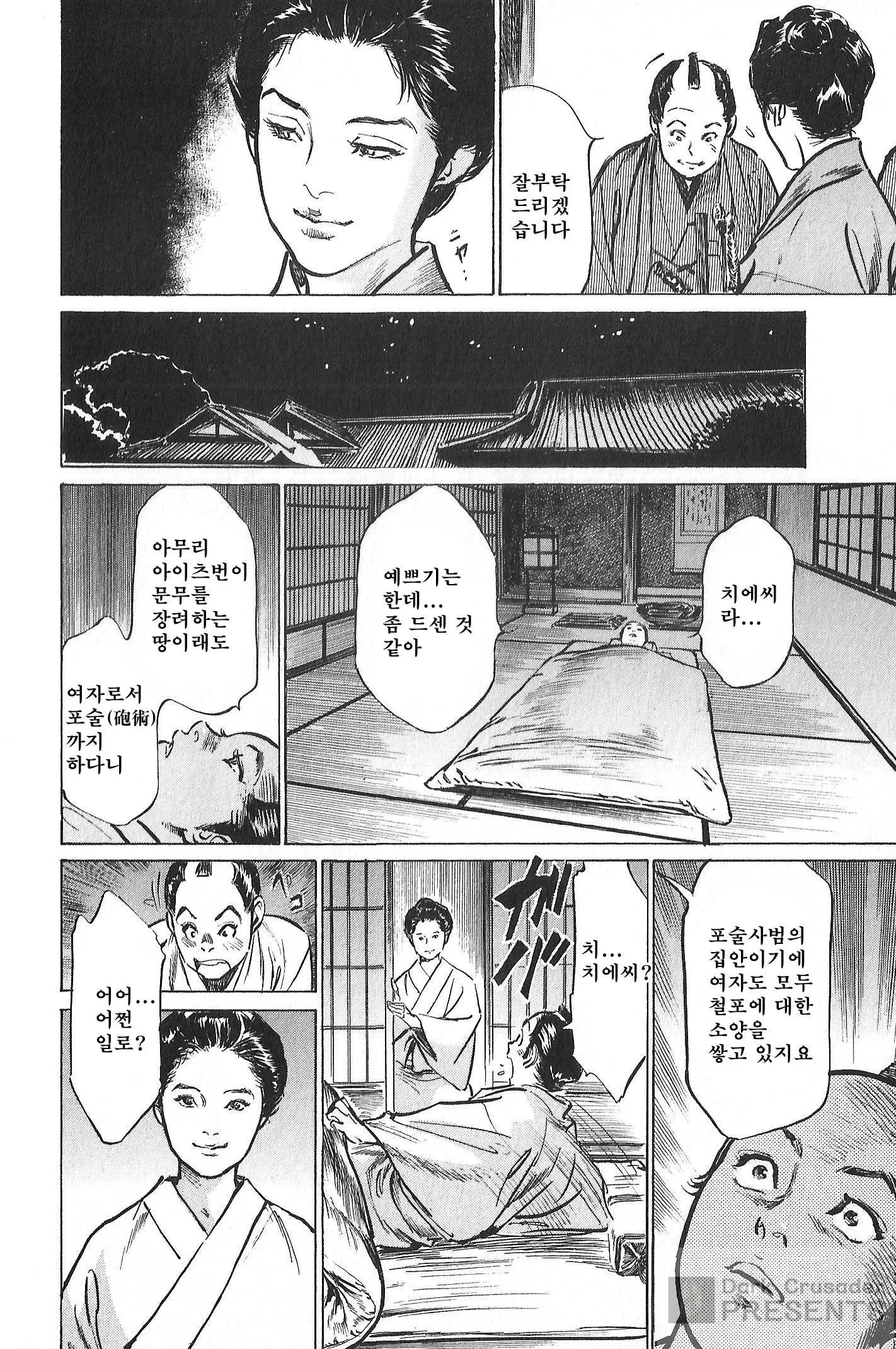 웹툰 이미지 157