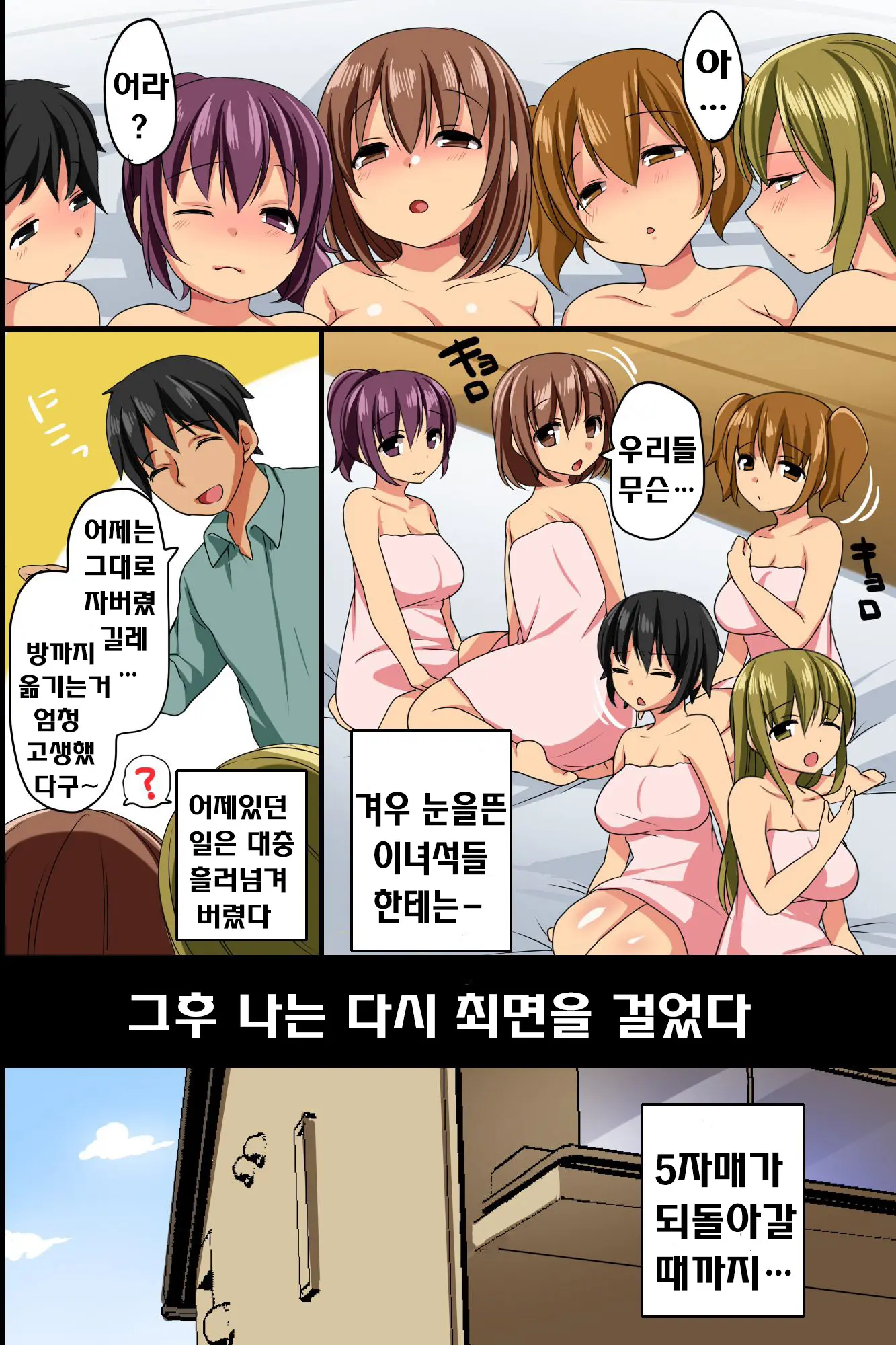 웹툰 이미지 47