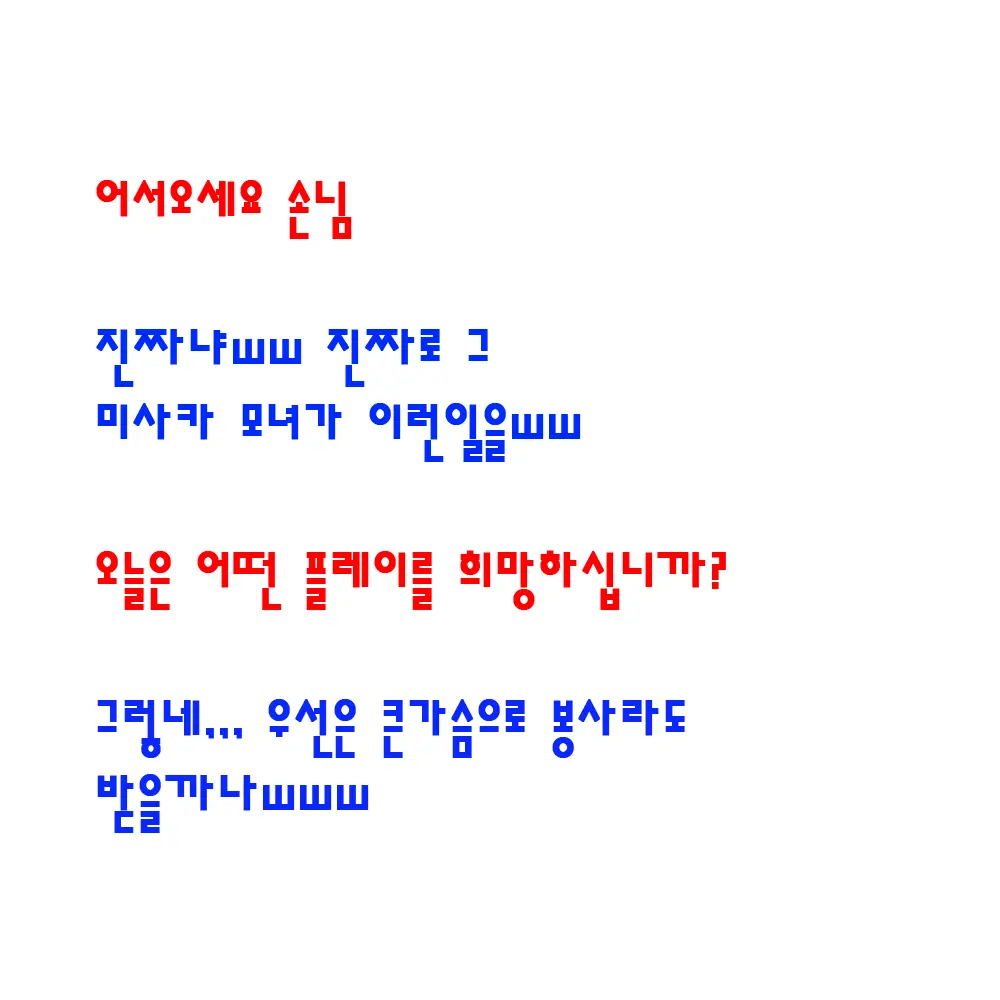 웹툰 이미지 3
