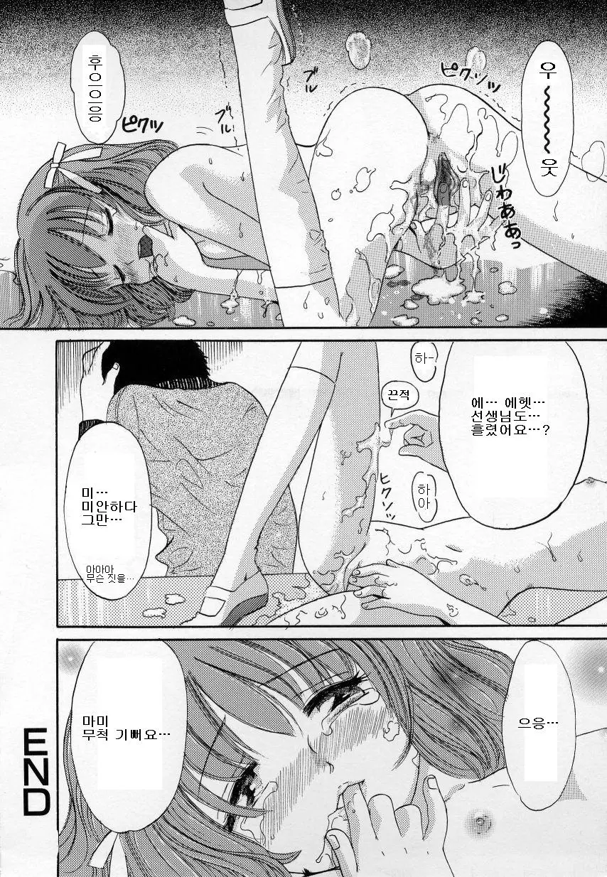 웹툰 이미지 78