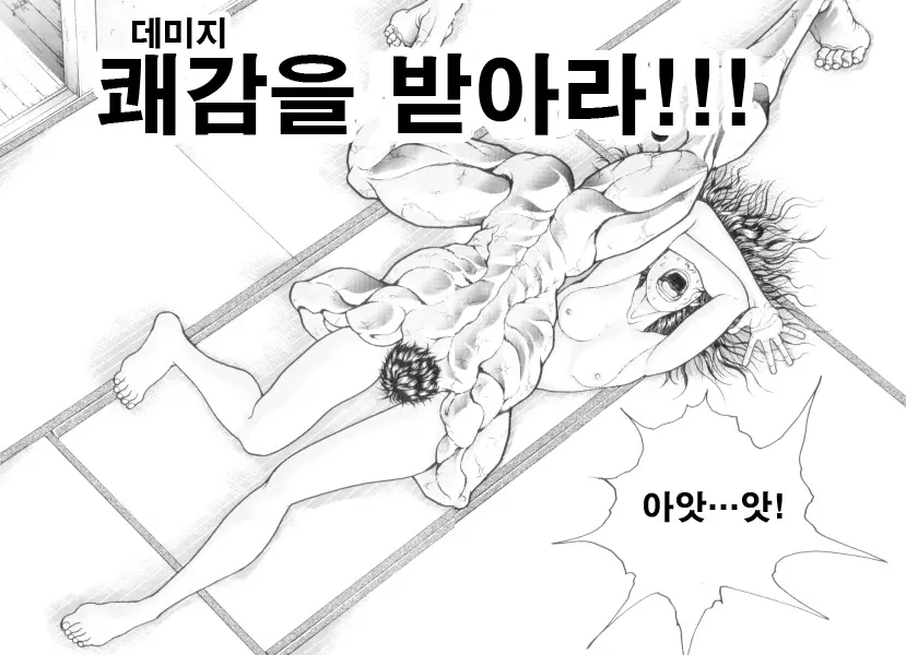 웹툰 이미지 107