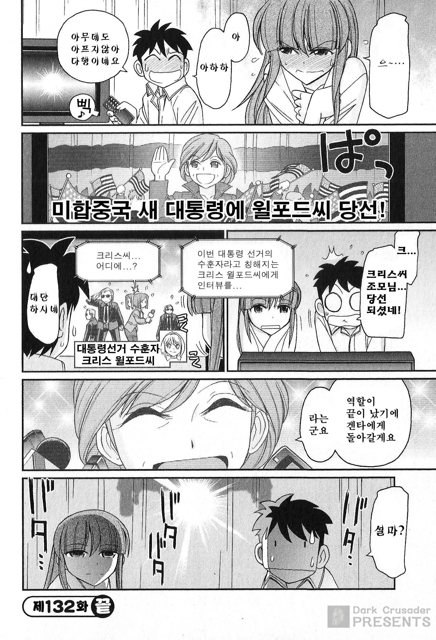 웹툰 이미지 150