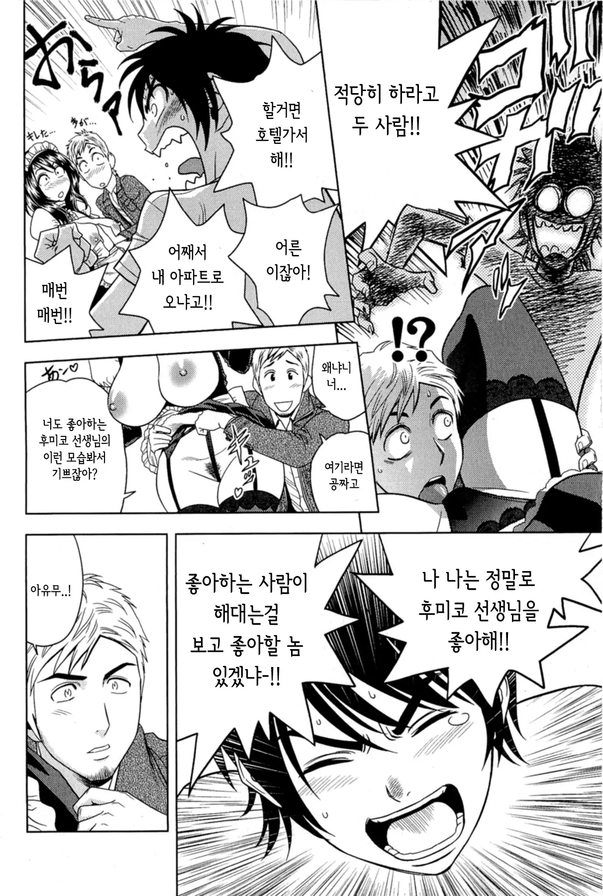 웹툰 이미지 16