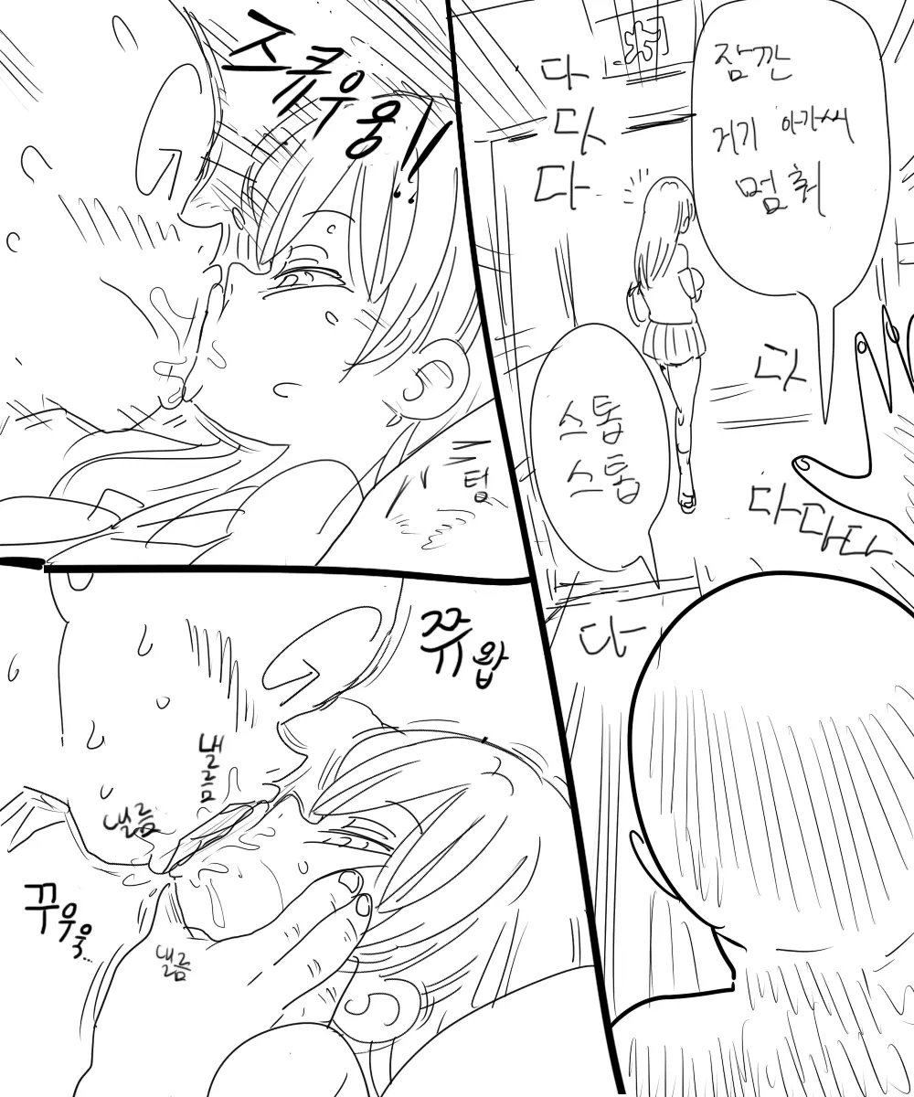 웹툰 이미지 18
