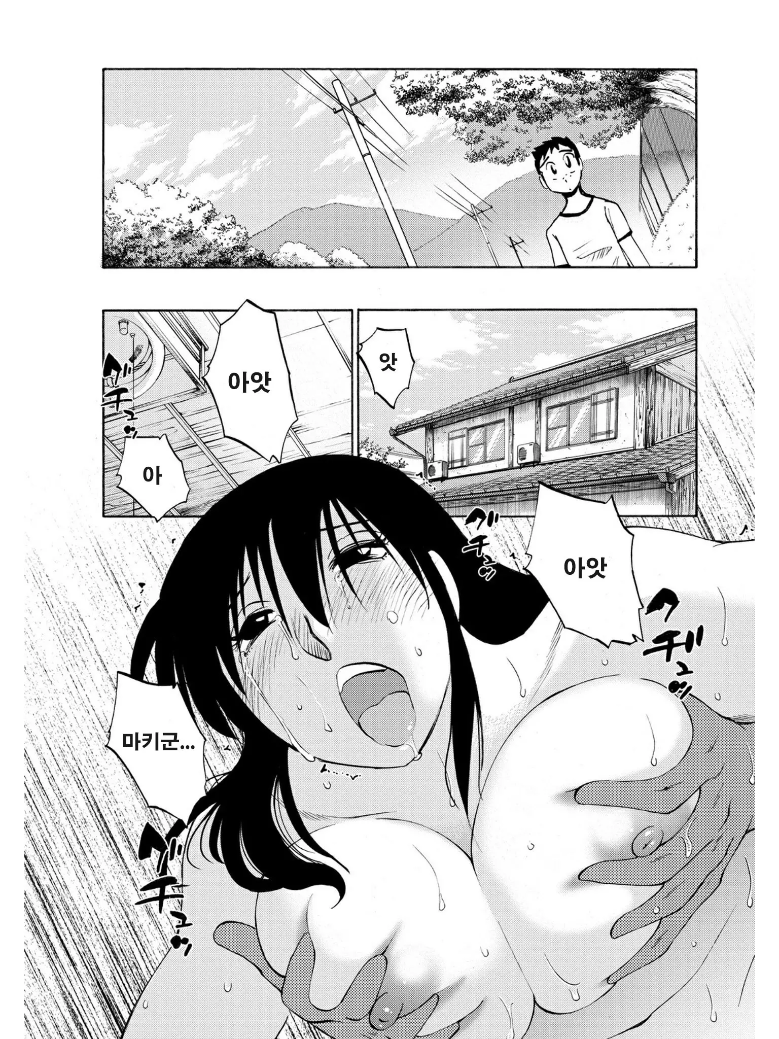 웹툰 이미지 146