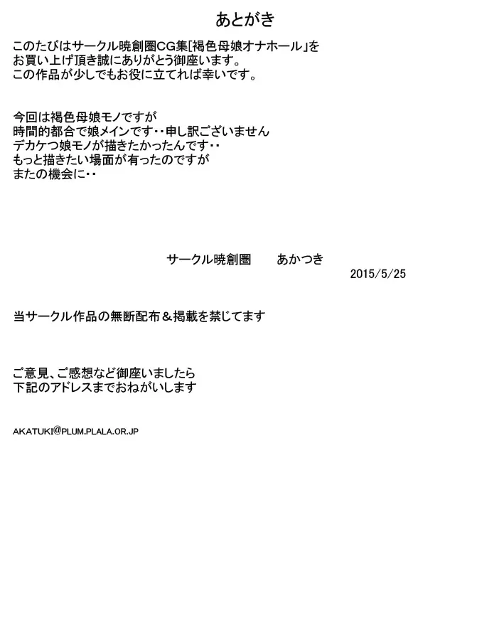 웹툰 이미지 29