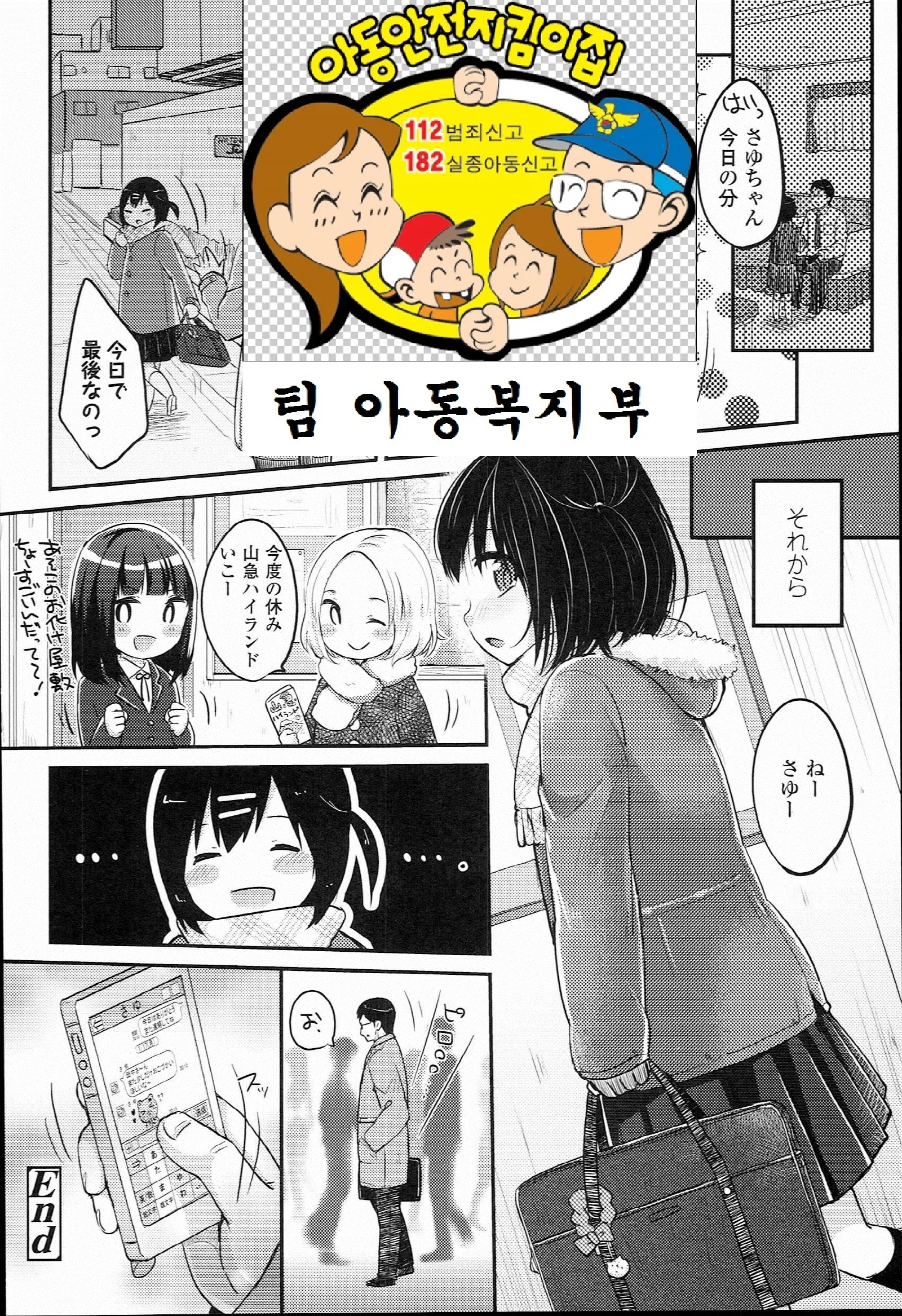 웹툰 이미지 16