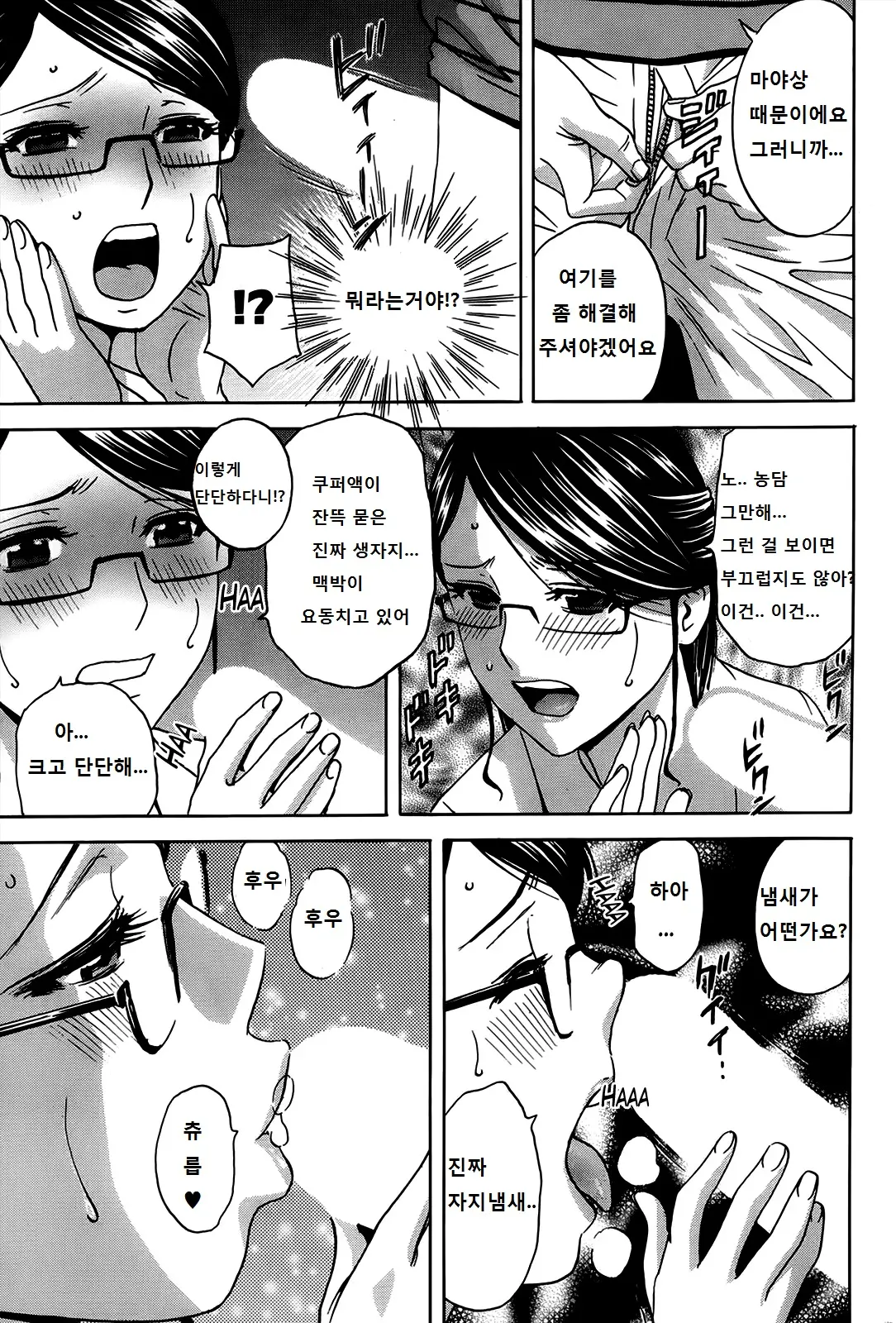 웹툰 이미지 33