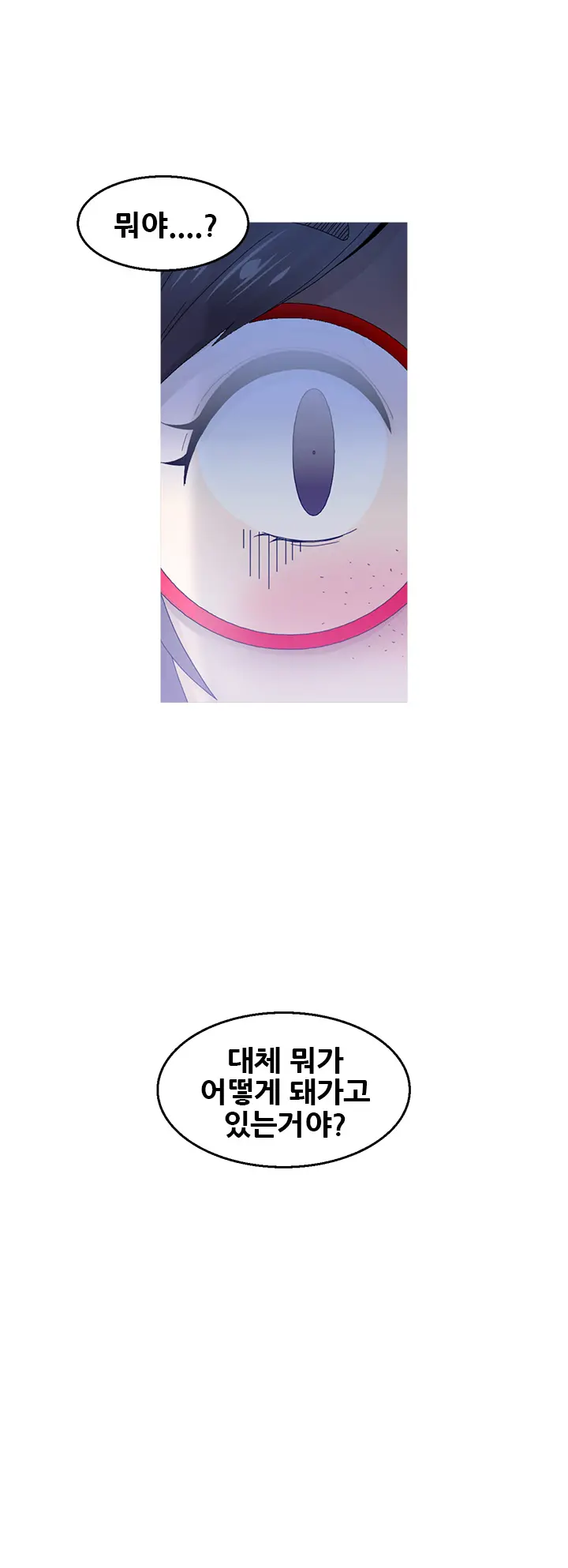 웹툰 이미지 160