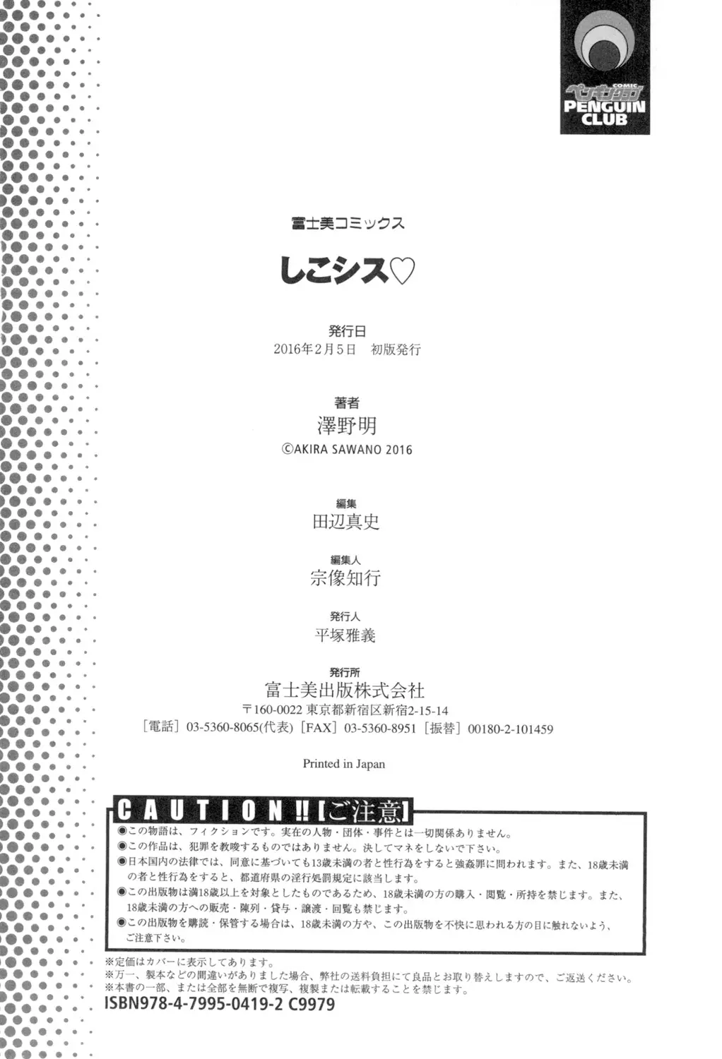 웹툰 이미지 196