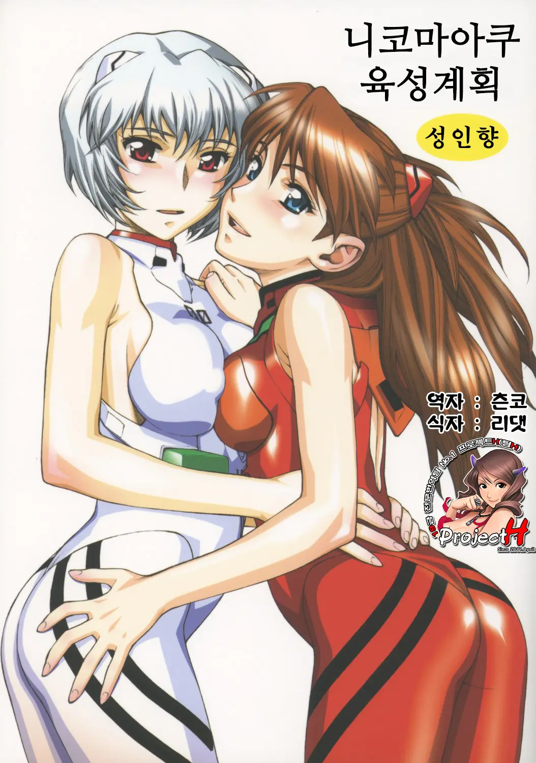웹툰 이미지 0