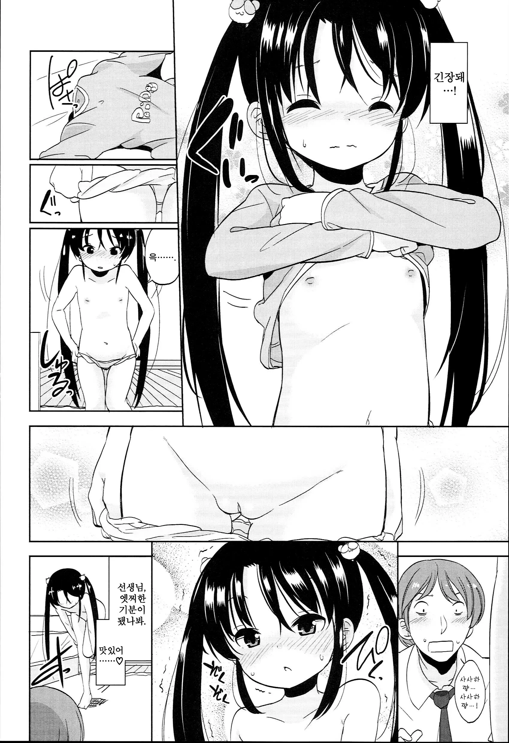웹툰 이미지 154