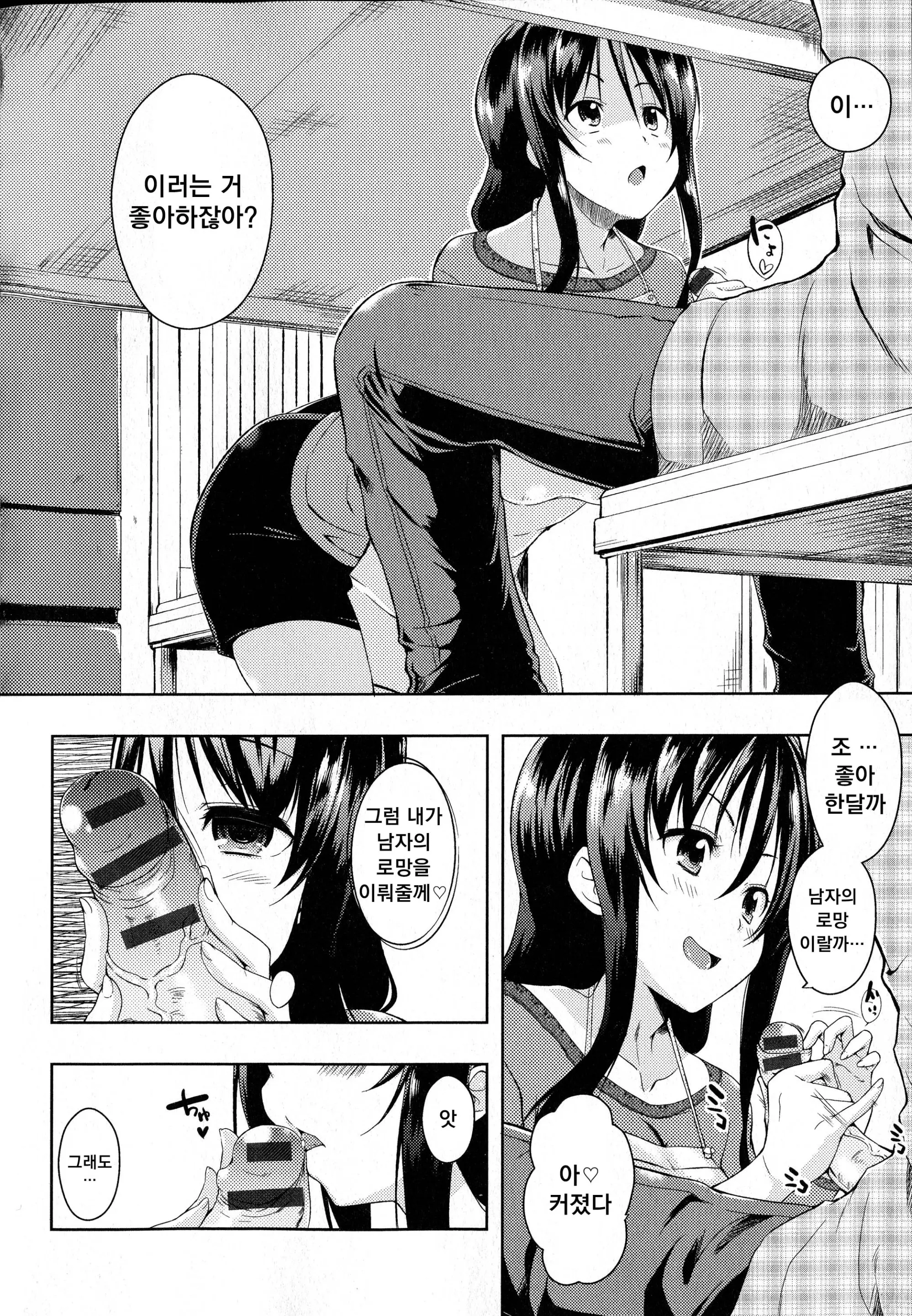 웹툰 이미지 66