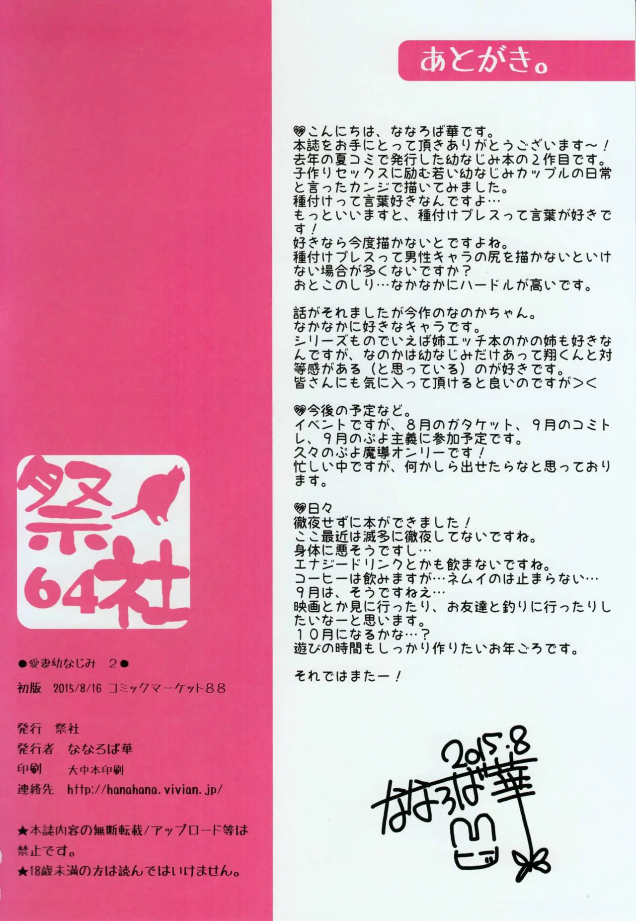 웹툰 이미지 17