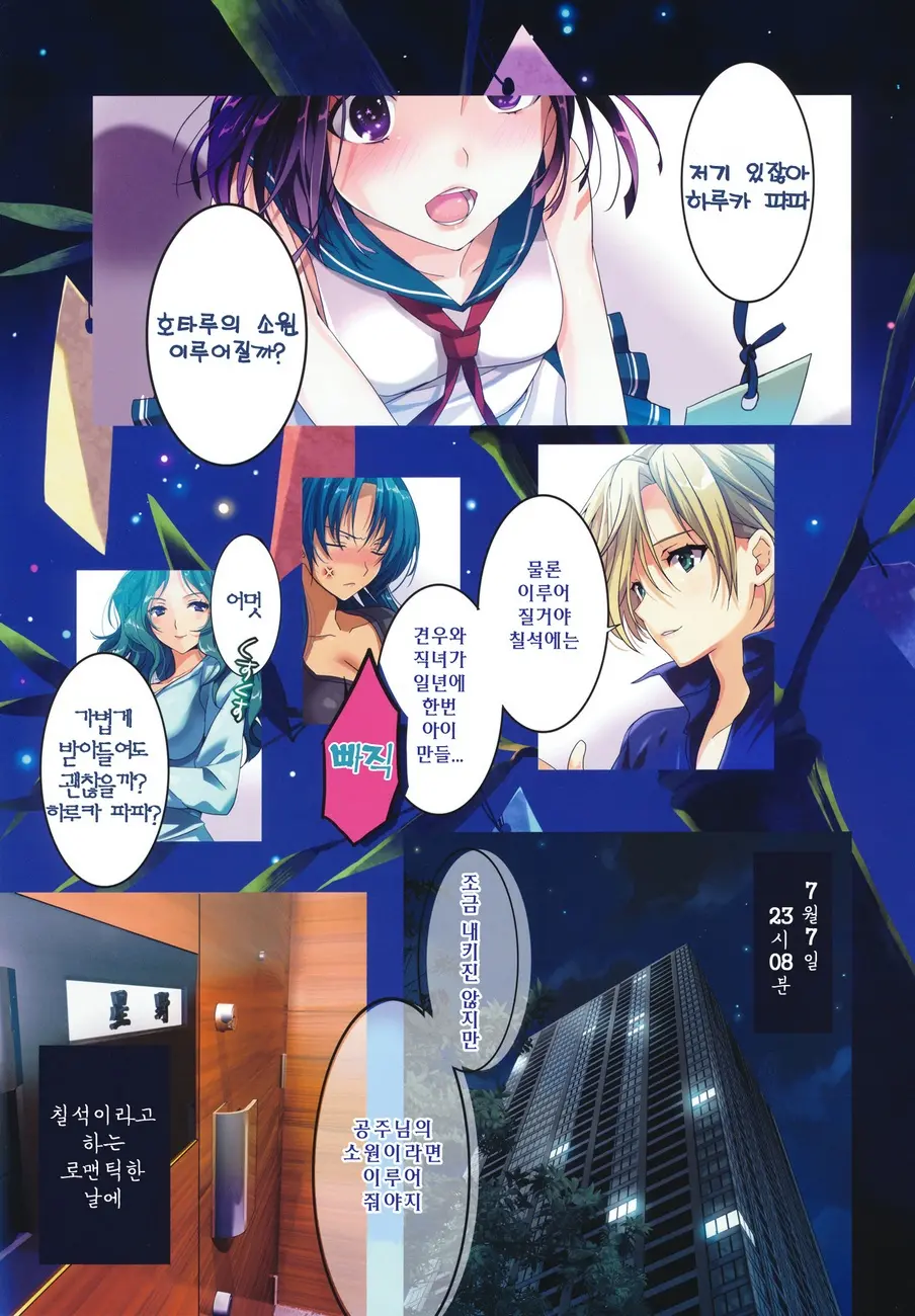 웹툰 이미지 1