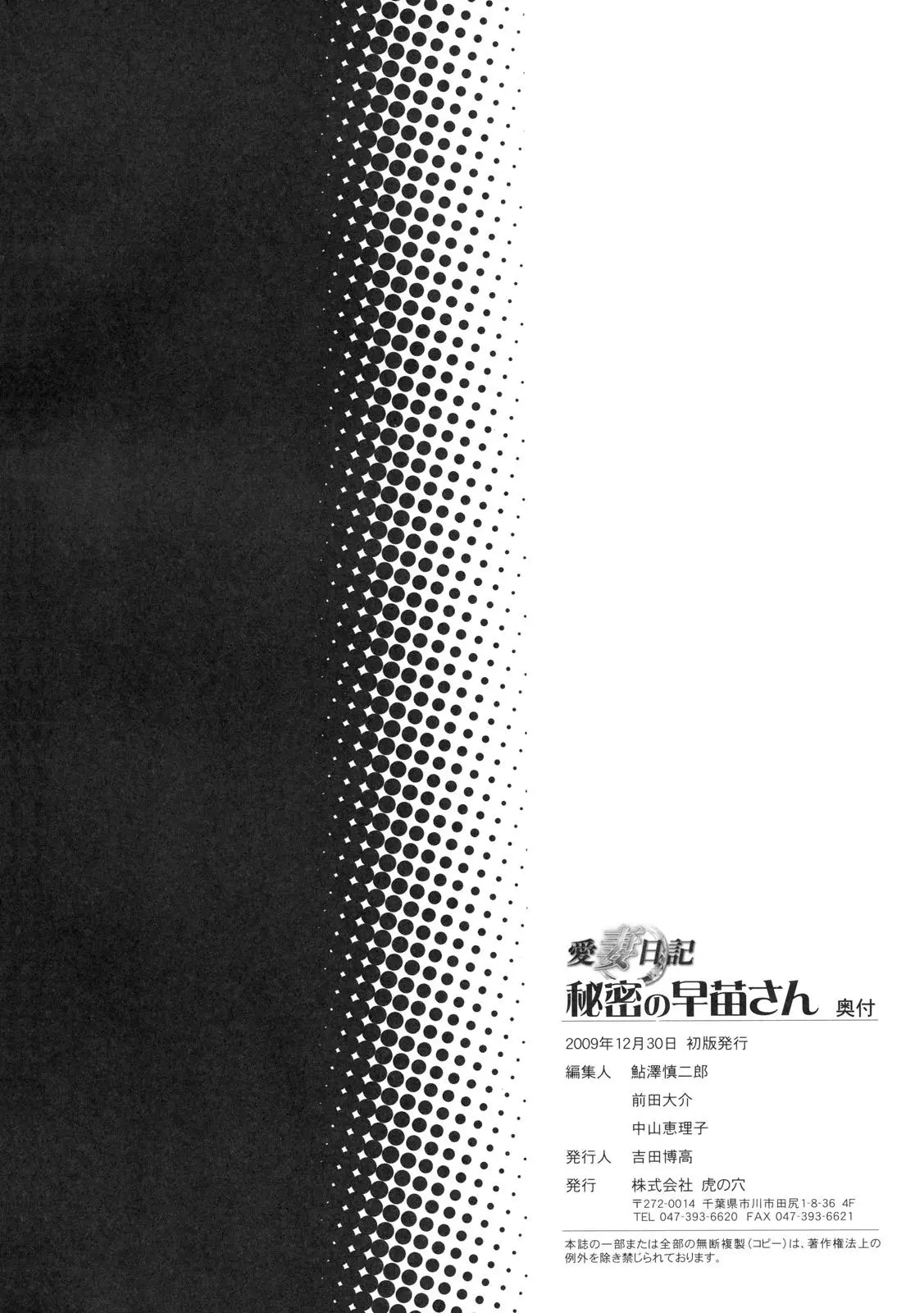 웹툰 이미지 13