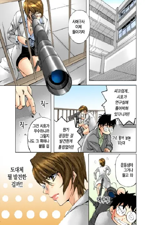 웹툰 이미지 65