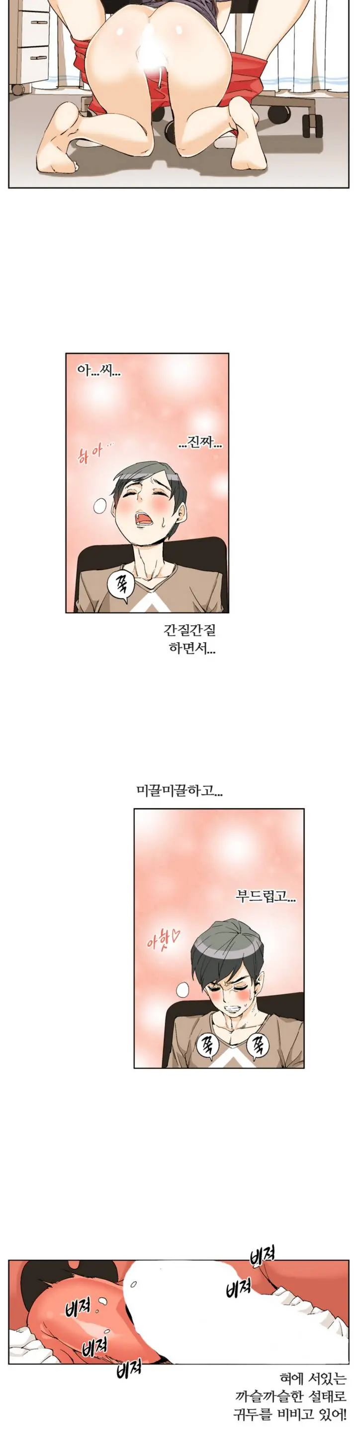 웹툰 이미지 62