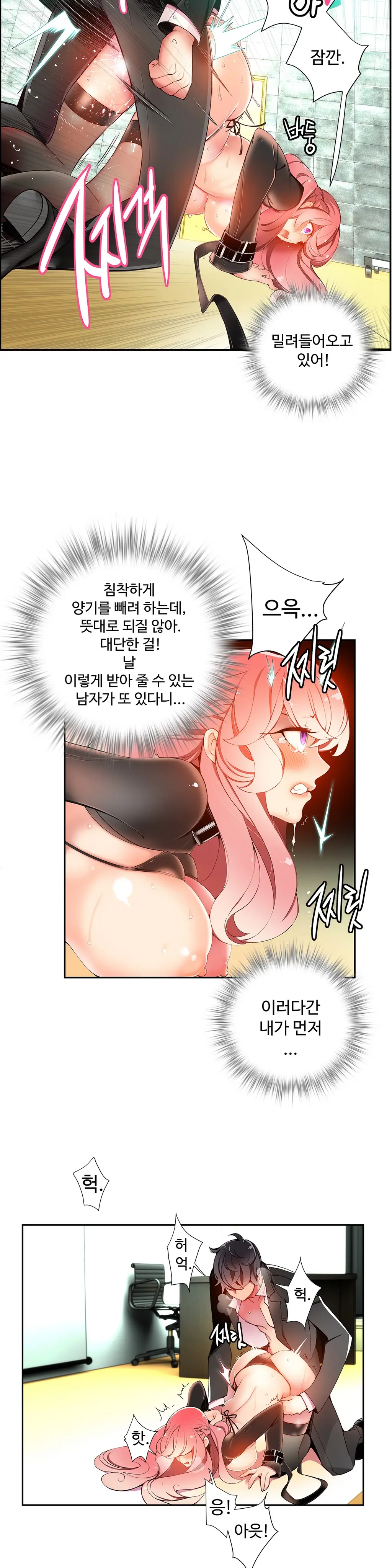 웹툰 이미지 307