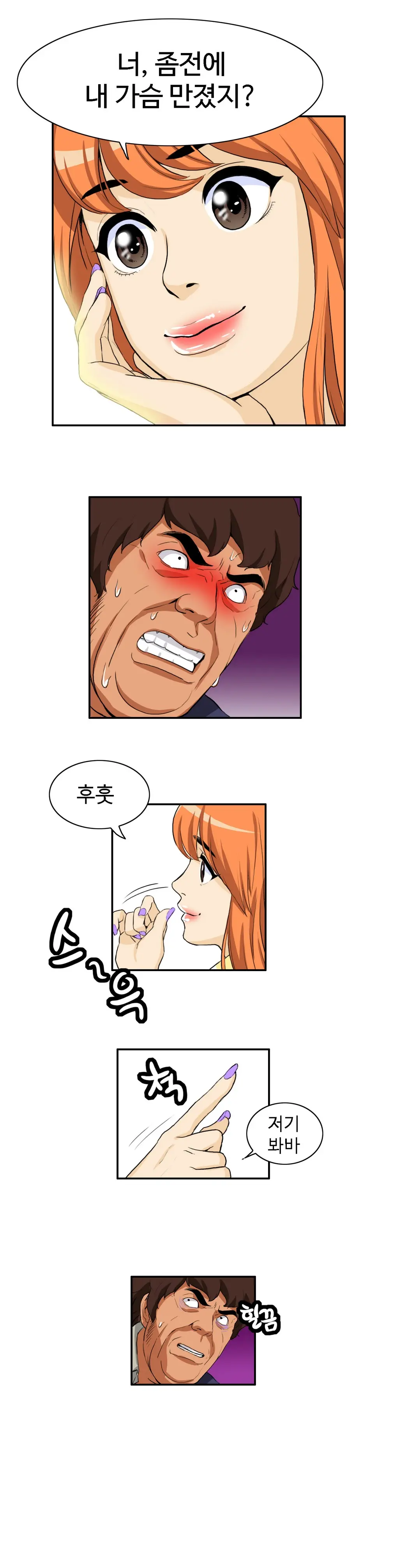 웹툰 이미지 322