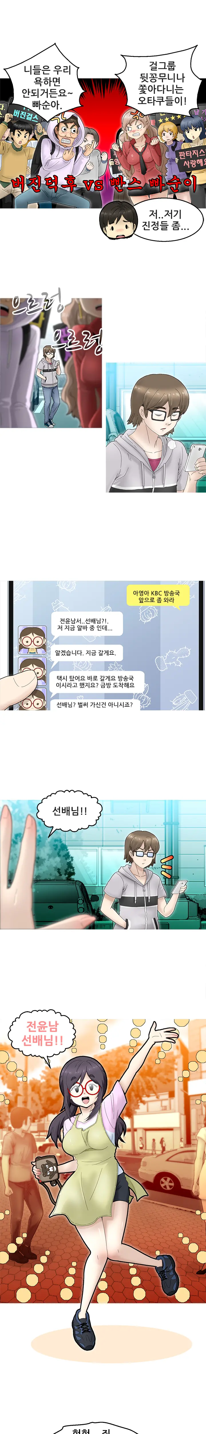 웹툰 이미지 14
