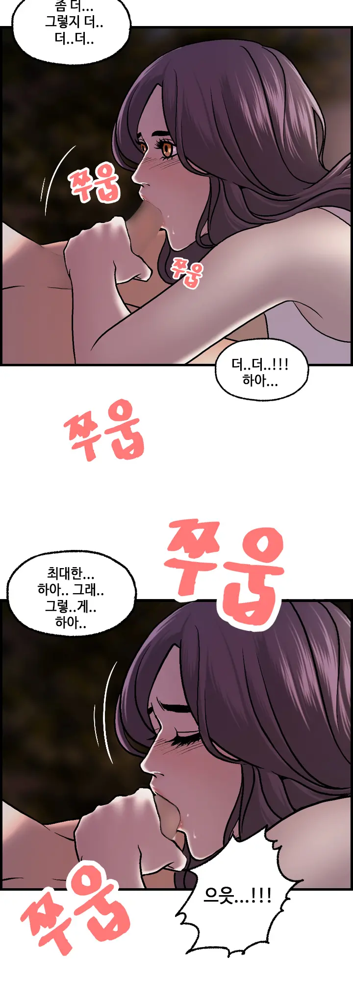 웹툰 이미지 324