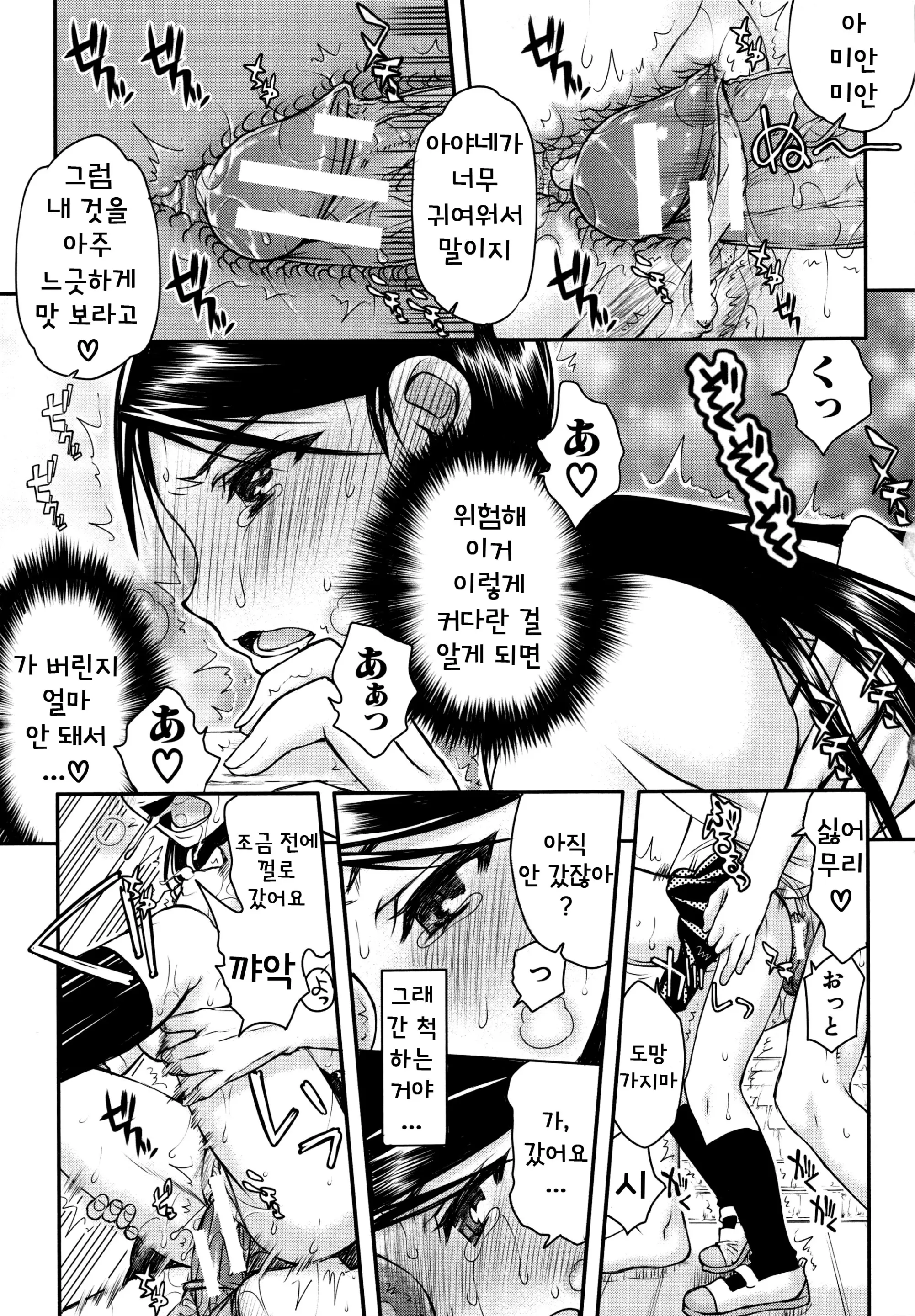 웹툰 이미지 63