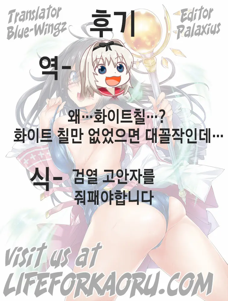 웹툰 이미지 28