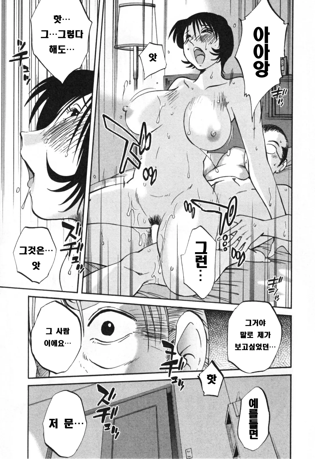 웹툰 이미지 189
