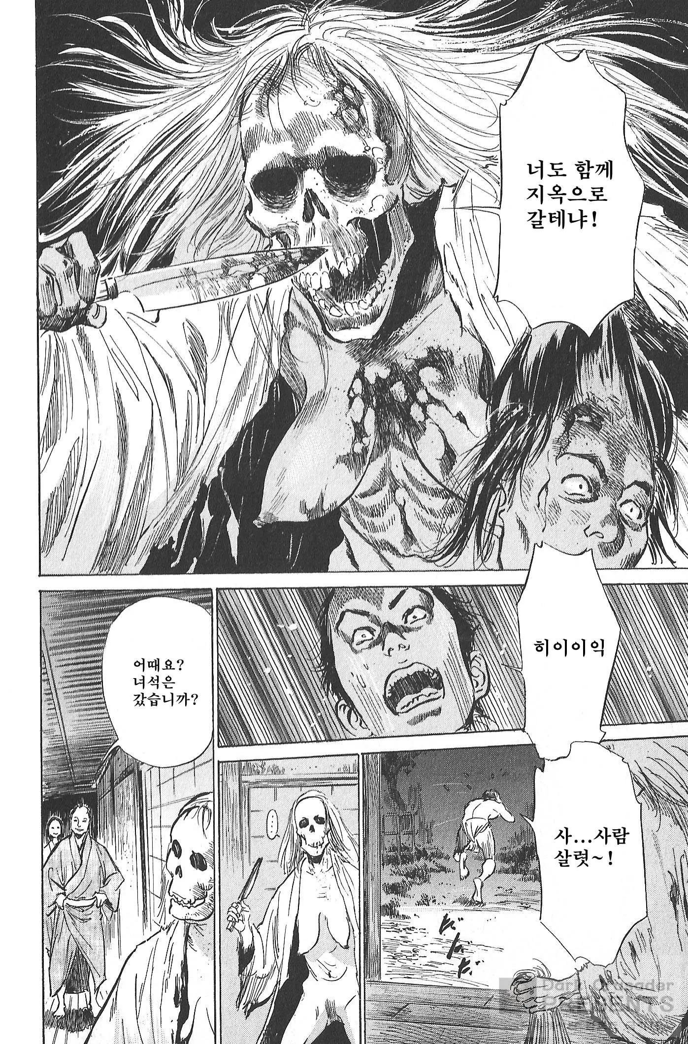 웹툰 이미지 112