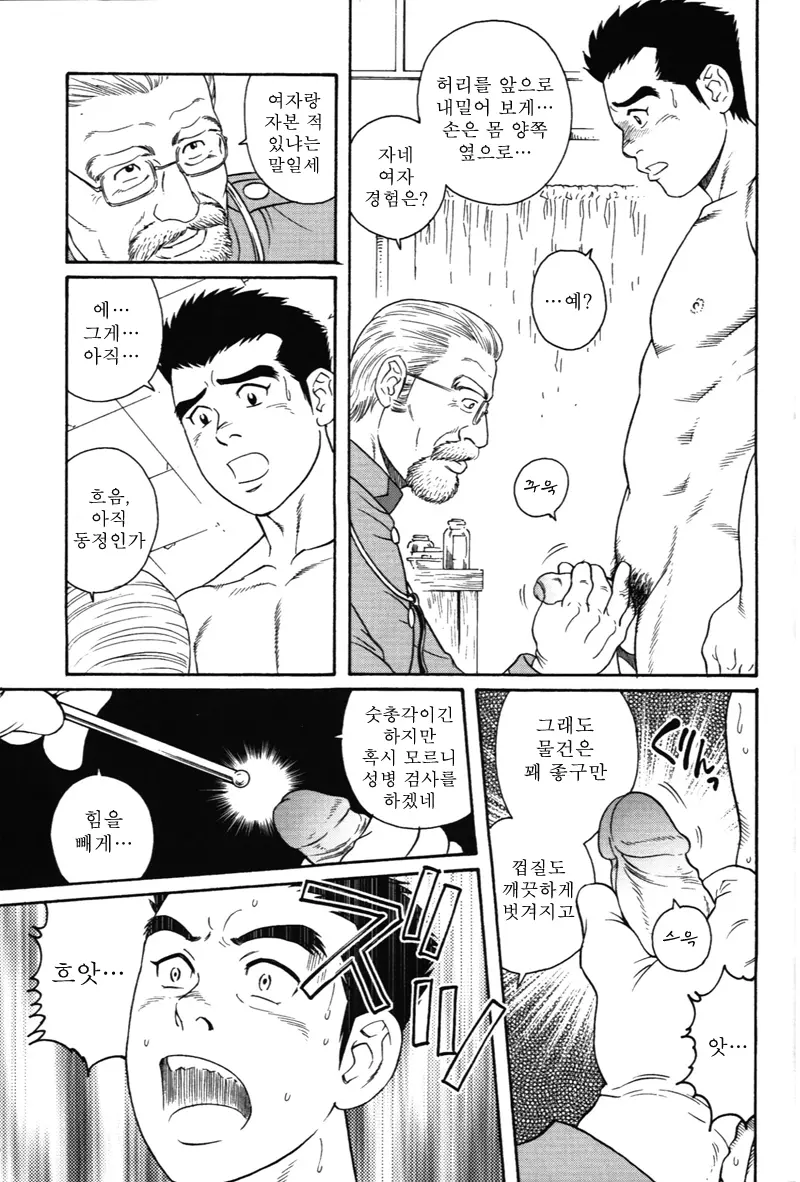 웹툰 이미지 4