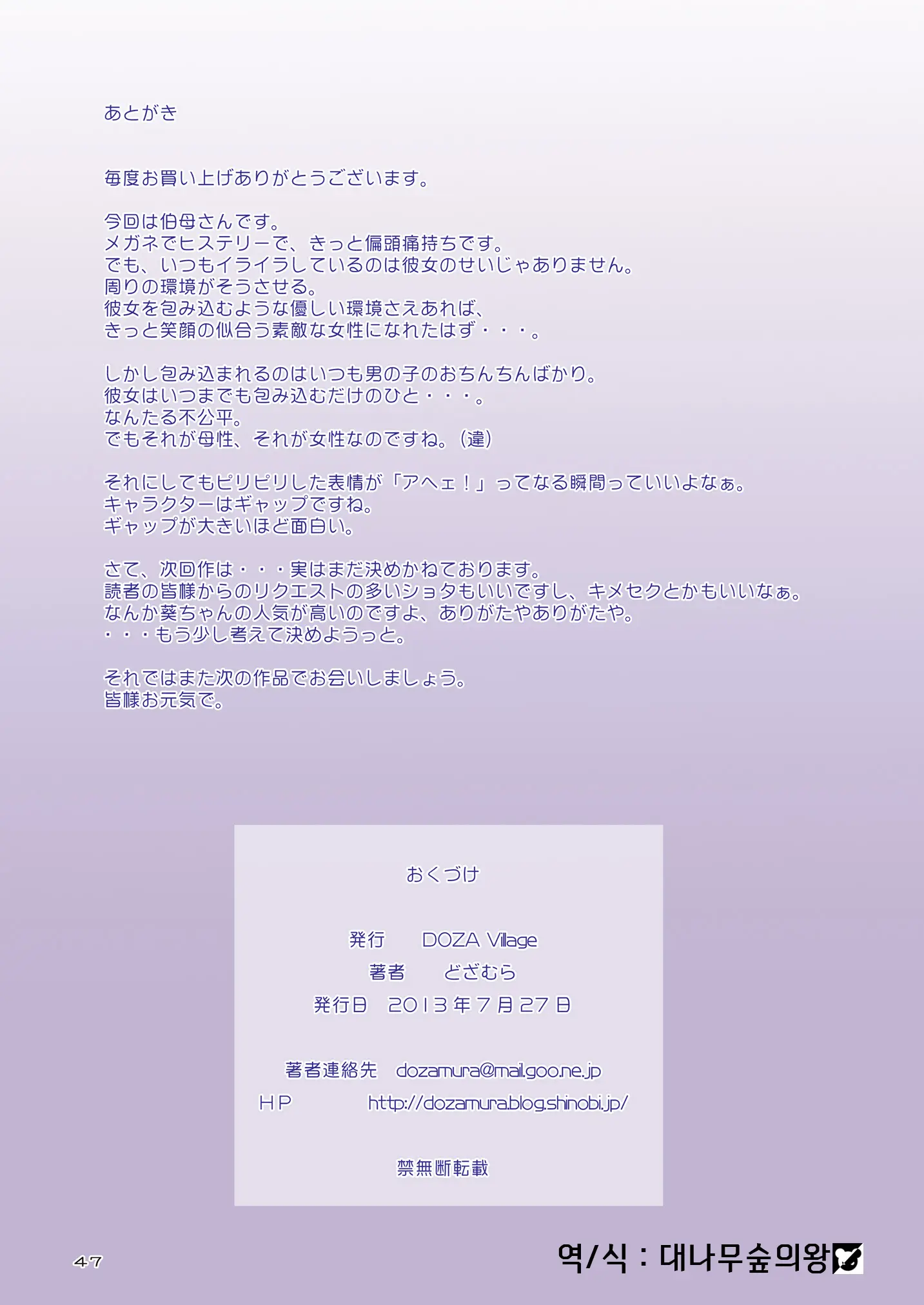 웹툰 이미지 46