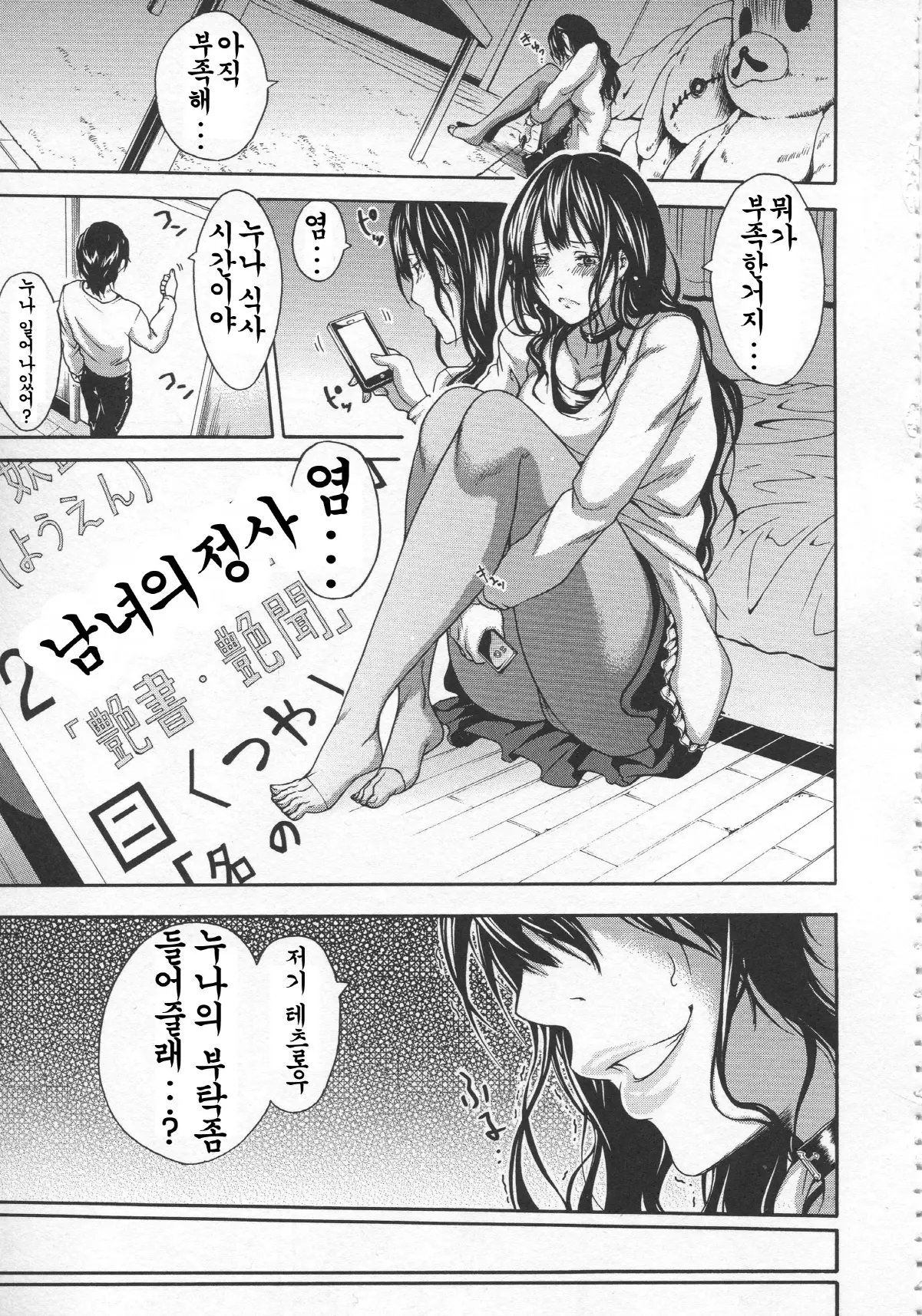 웹툰 이미지 41