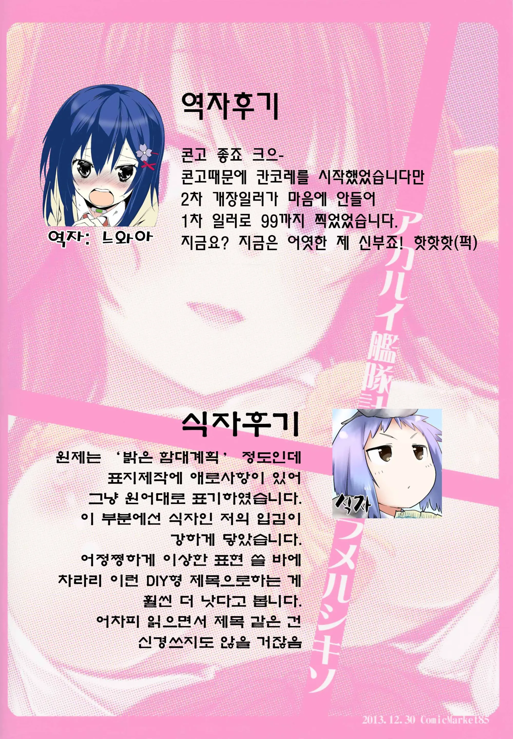 웹툰 이미지 34