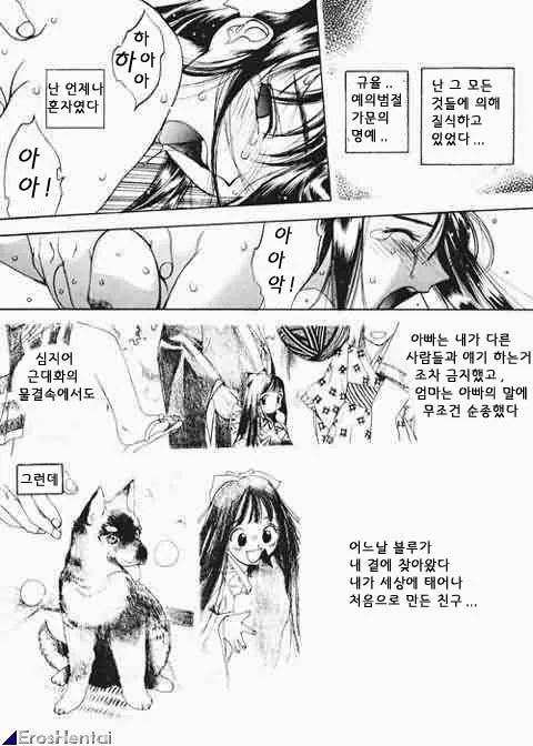 웹툰 이미지 107