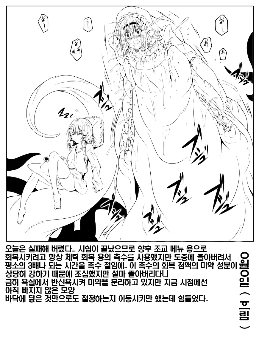 웹툰 이미지 9