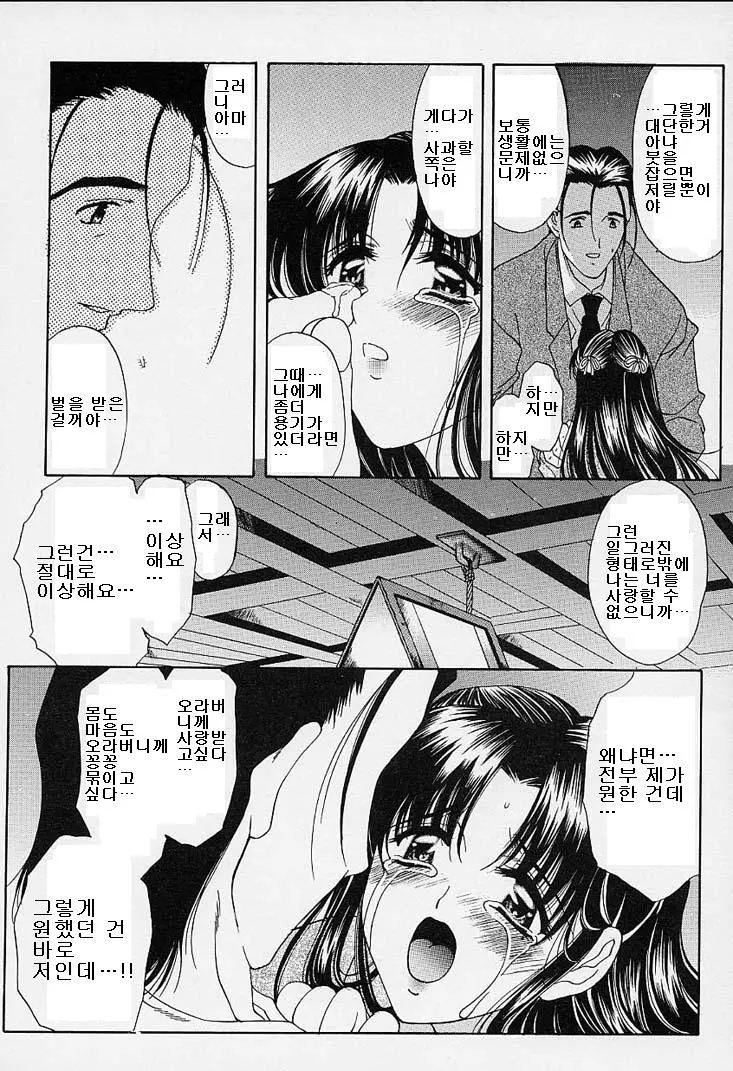 웹툰 이미지 188