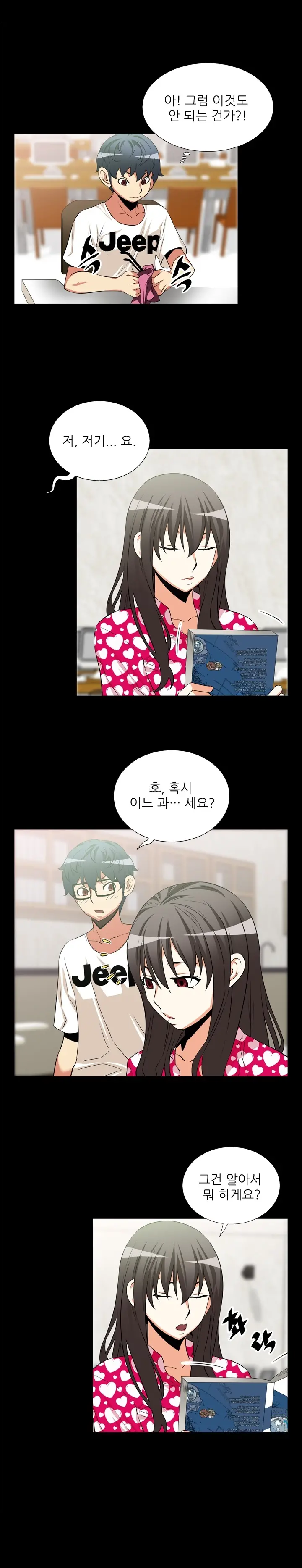 웹툰 이미지 163