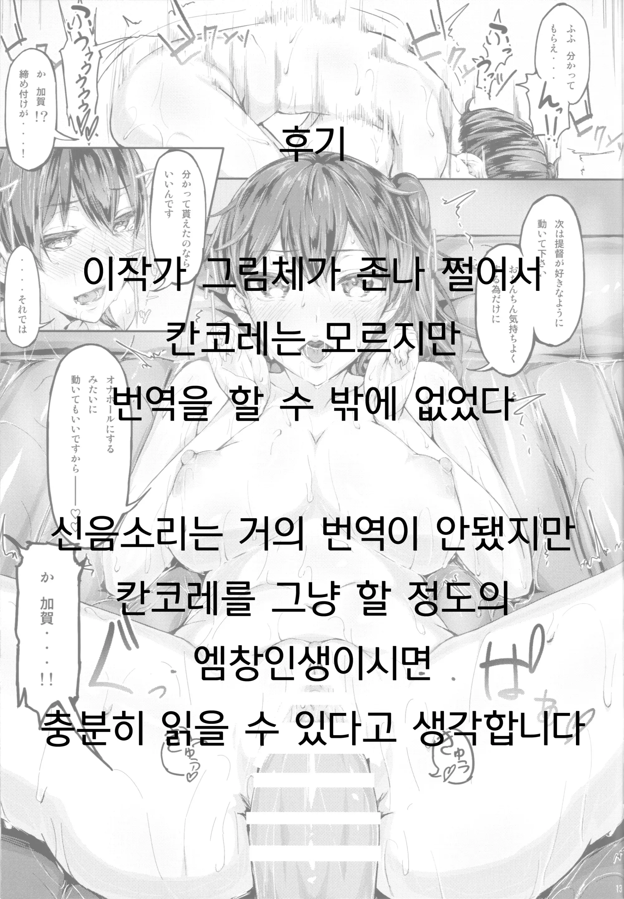 웹툰 이미지 21