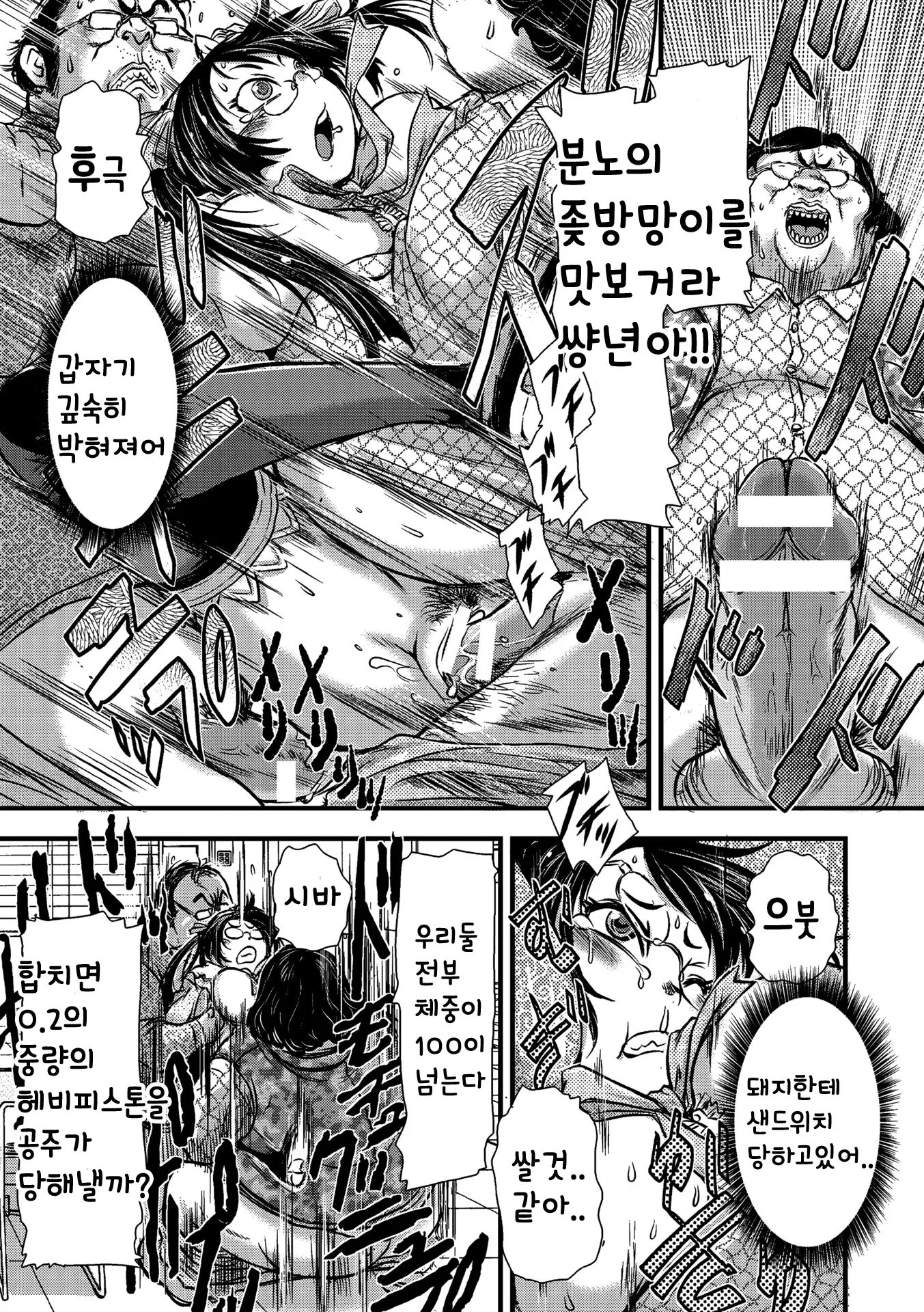 웹툰 이미지 10