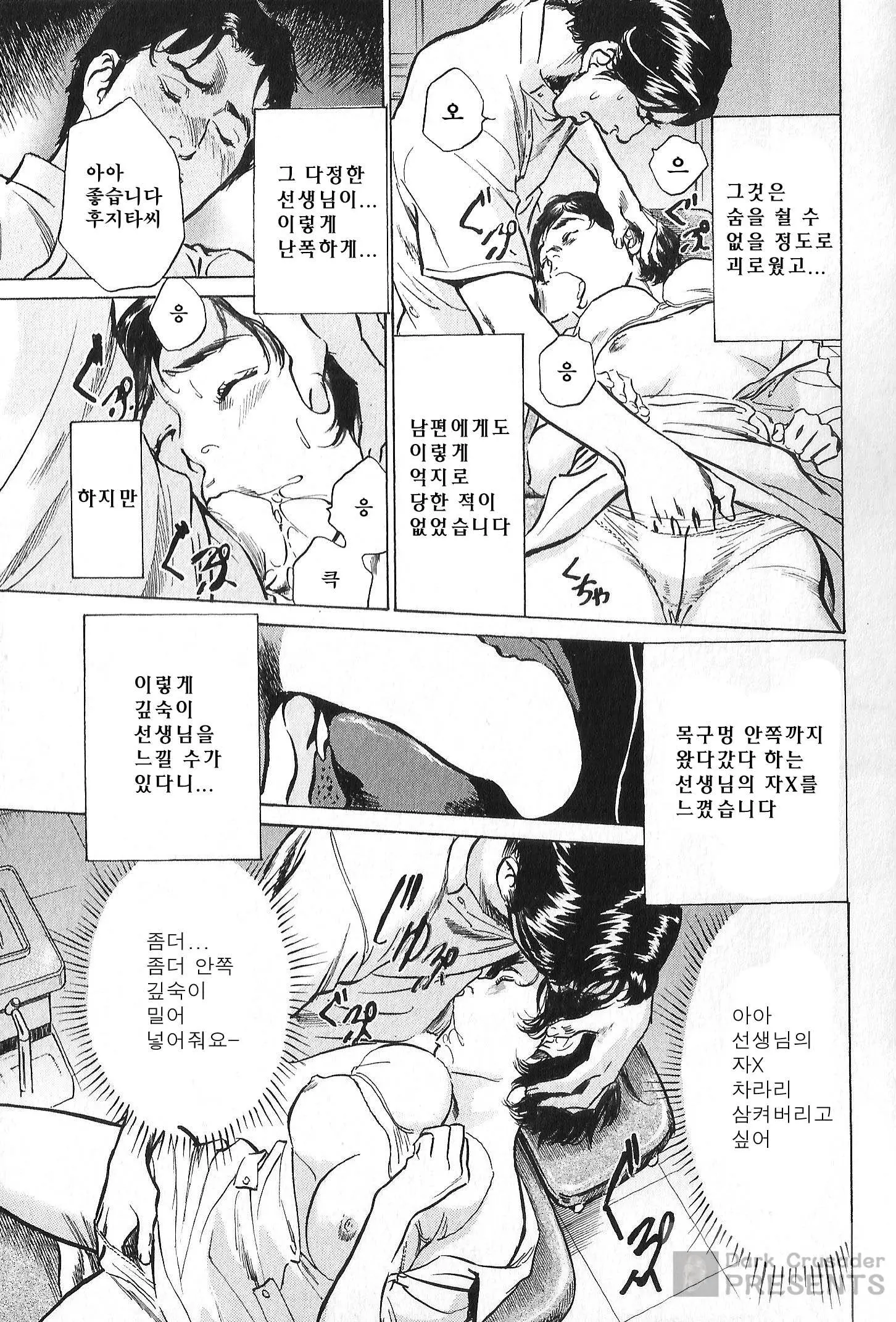 웹툰 이미지 172